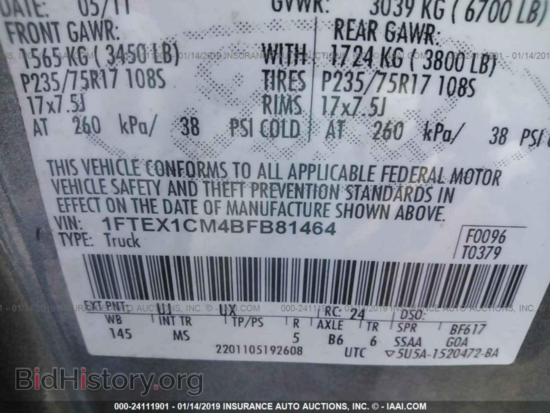 2011 FORD F150 - VIN: 1FTEX1CM4BFB81464 - Фото 9