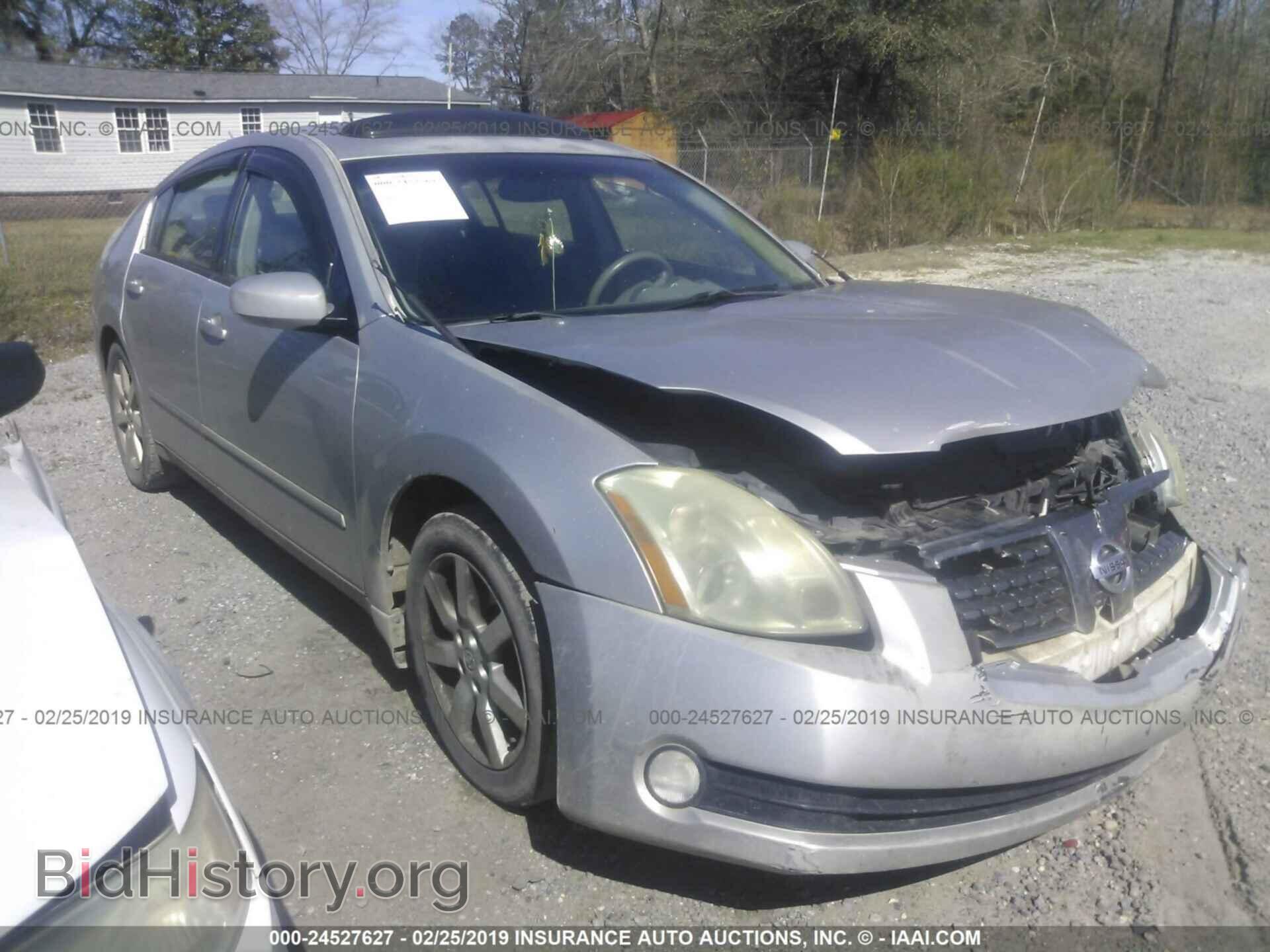 Photo 1N4BA41E35C862731 - NISSAN MAXIMA 2005