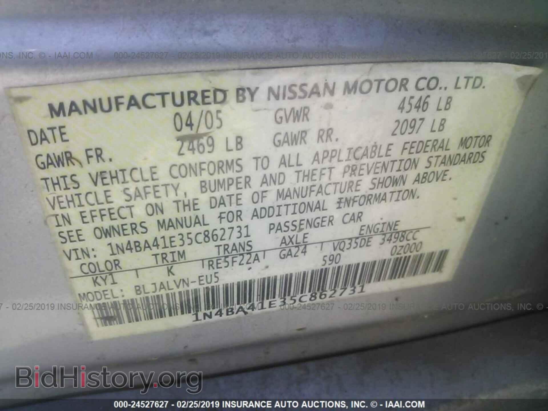 2005 NISSAN MAXIMA - VIN: 1N4BA41E35C862731 - Фото 9