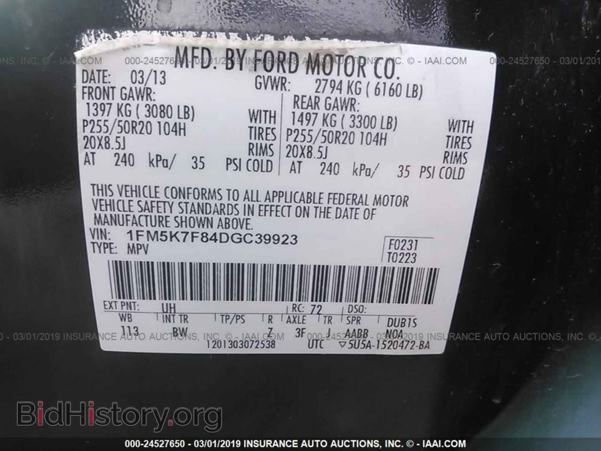 2013 FORD EXPLORER - VIN: 1FM5K7F84DGC39923 - Photo 9