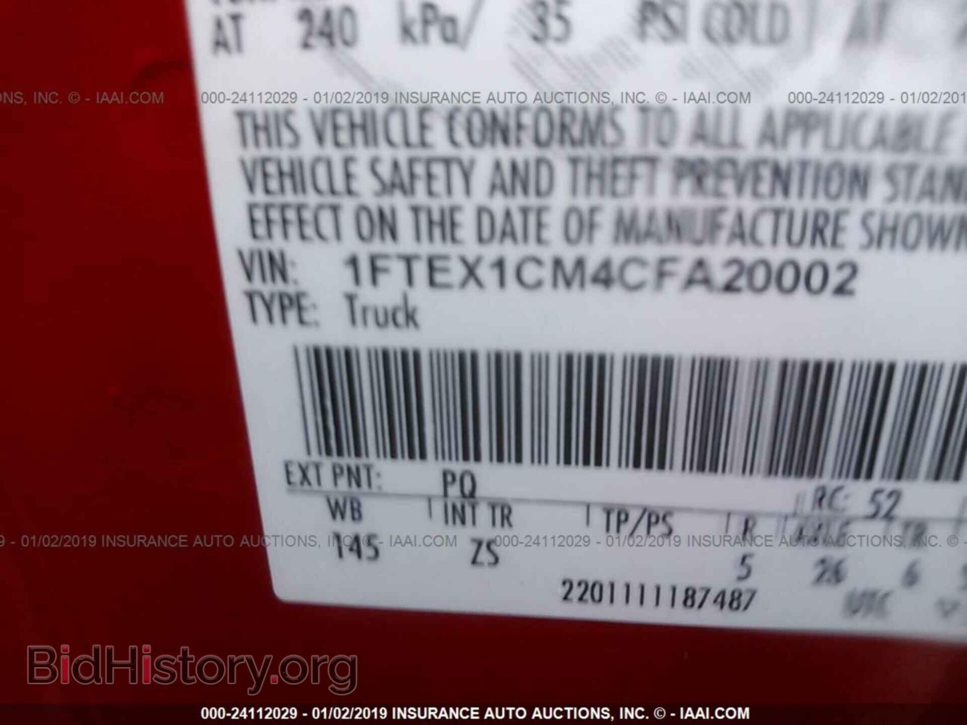 2012 FORD F150 - VIN: 1FTEX1CM4CFA20002 - Photo 9
