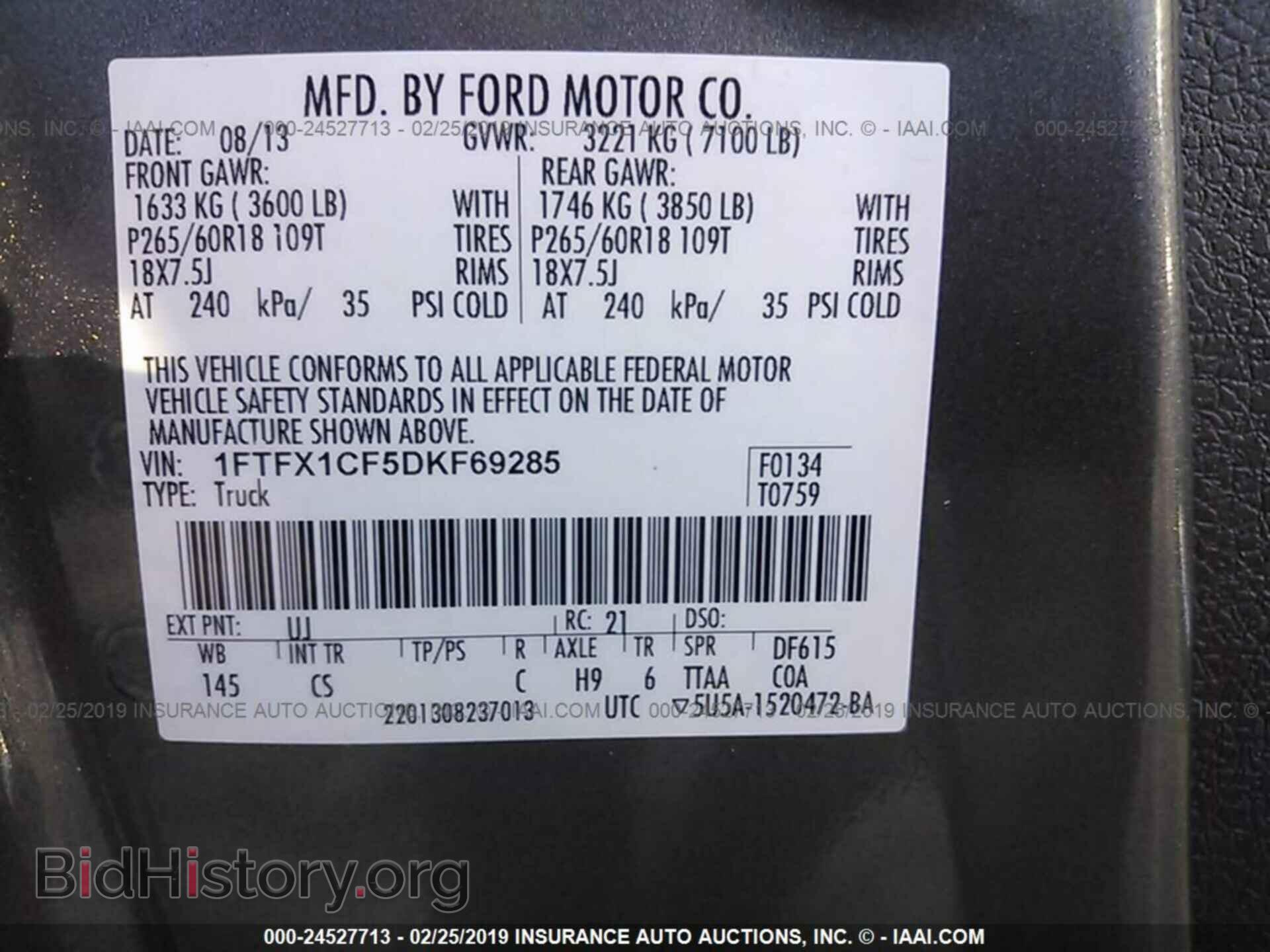 2013 FORD F150 - VIN: 1FTFX1CF5DKF69285 - Фото 9