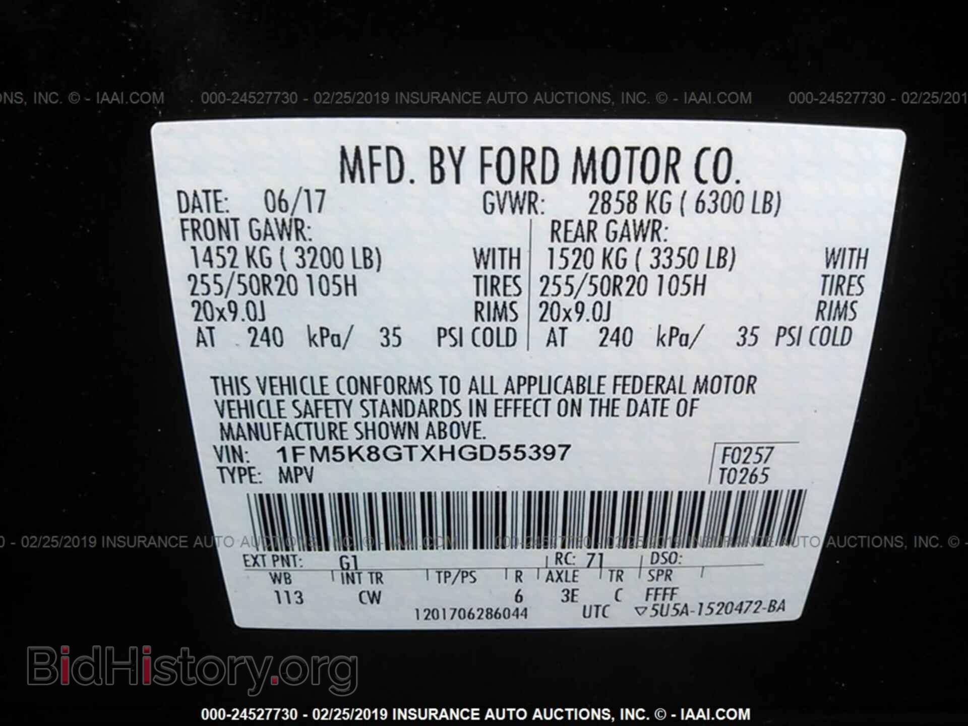 2017 FORD EXPLORER - VIN: 1FM5K8GTXHGD55397 - Photo 9