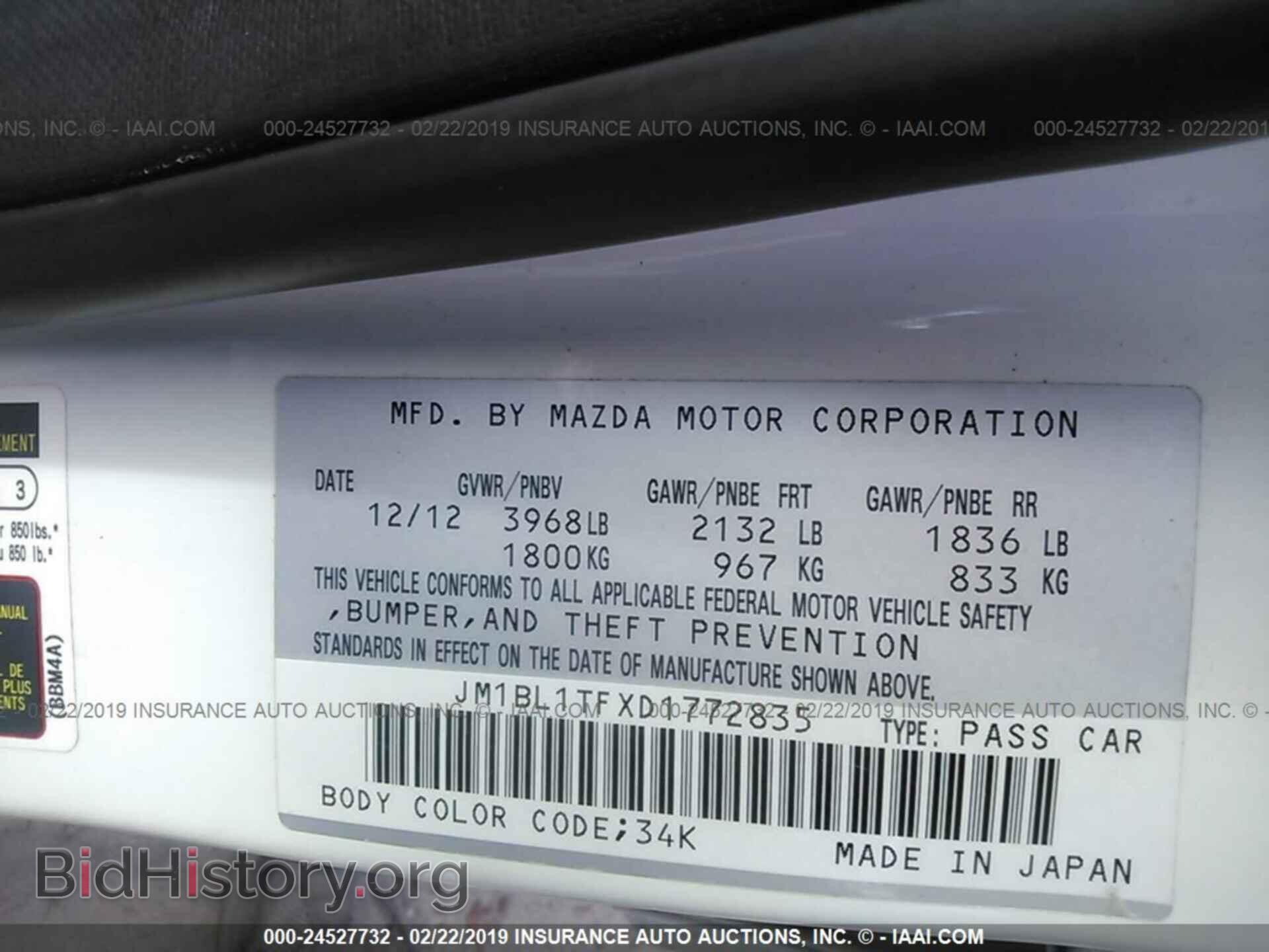 2013 MAZDA 3 - VIN: JM1BL1TFXD1772835 - Фото 9