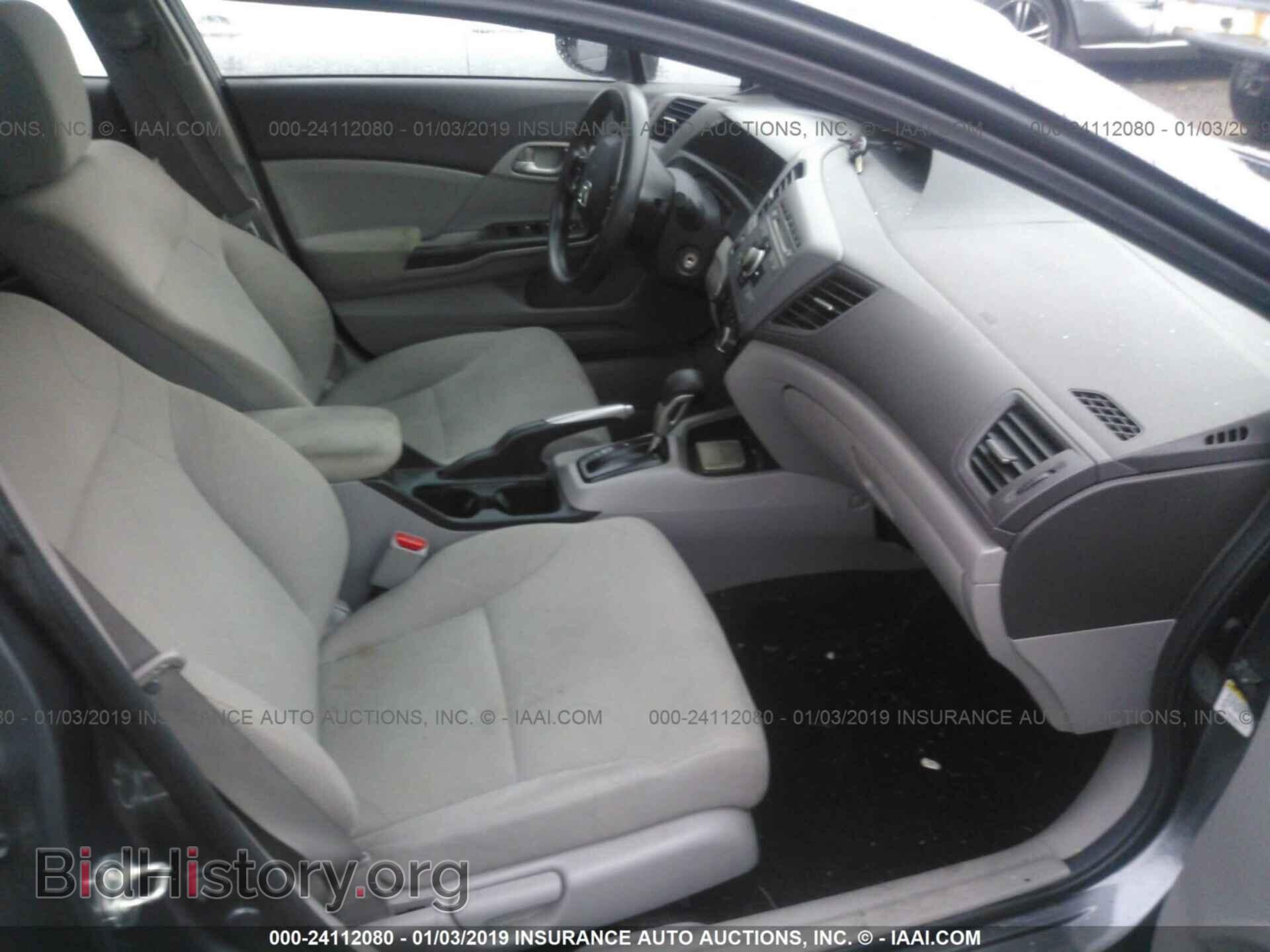 2012 HONDA CIVIC - VIN: 2HGFB2F62CH332048 - Photo 5