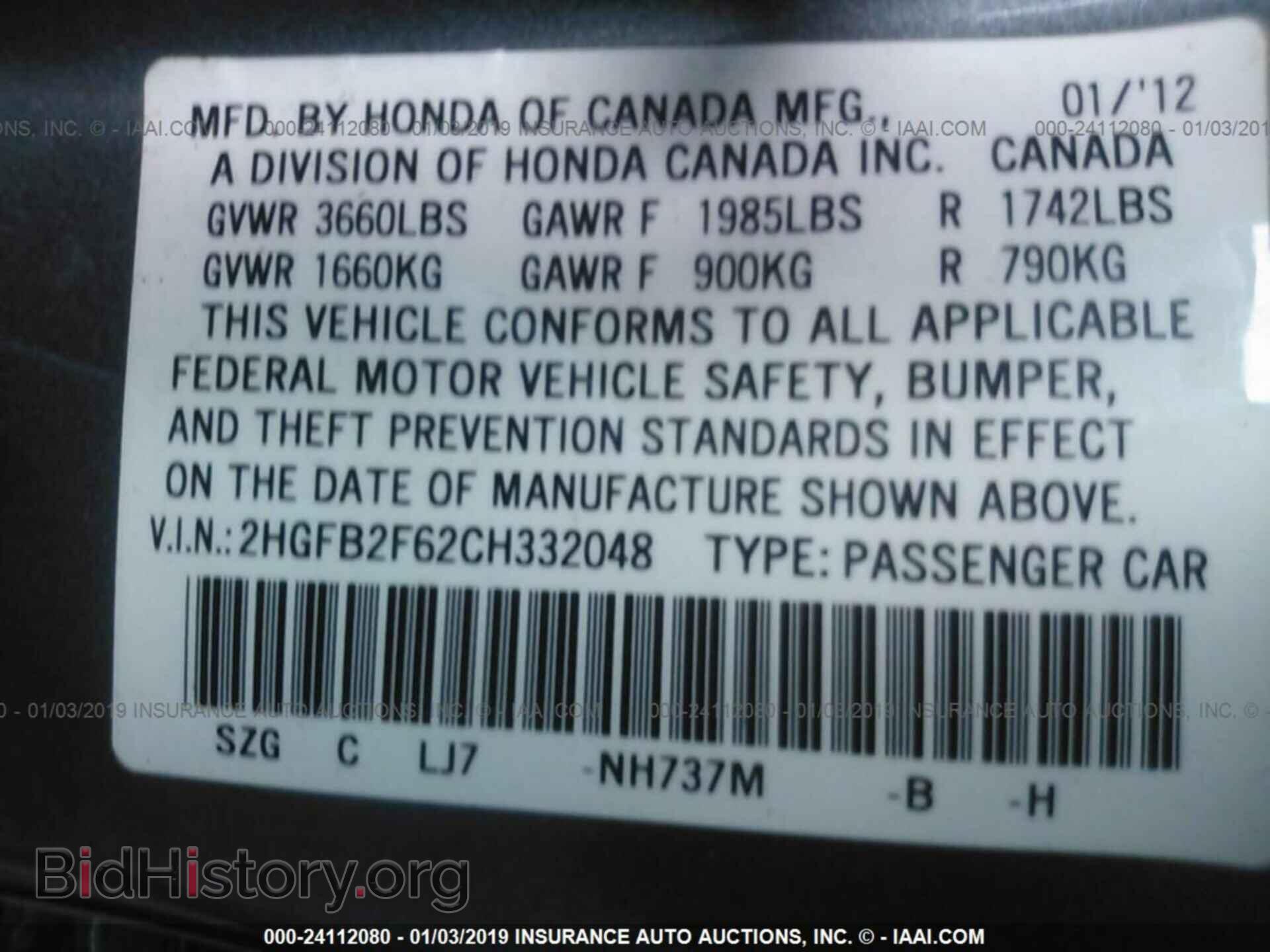 2012 HONDA CIVIC - VIN: 2HGFB2F62CH332048 - Photo 9