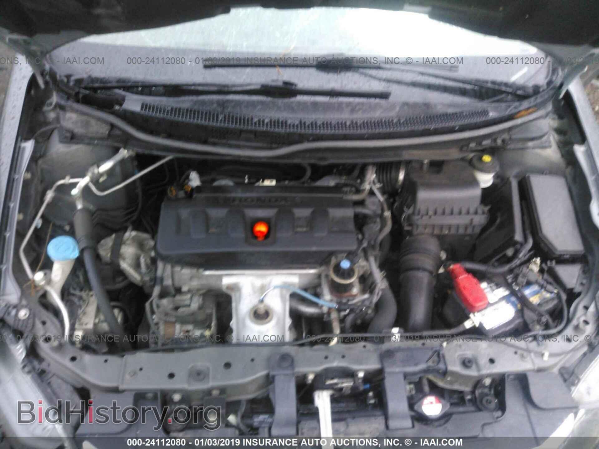 2012 HONDA CIVIC - VIN: 2HGFB2F62CH332048 - Photo 10