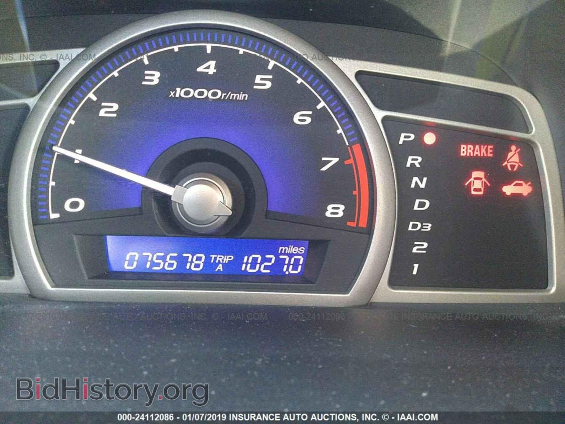 2017 FORD TRANSIT - VIN: 1FBZX2ZM2HKA46485 - Фото 7