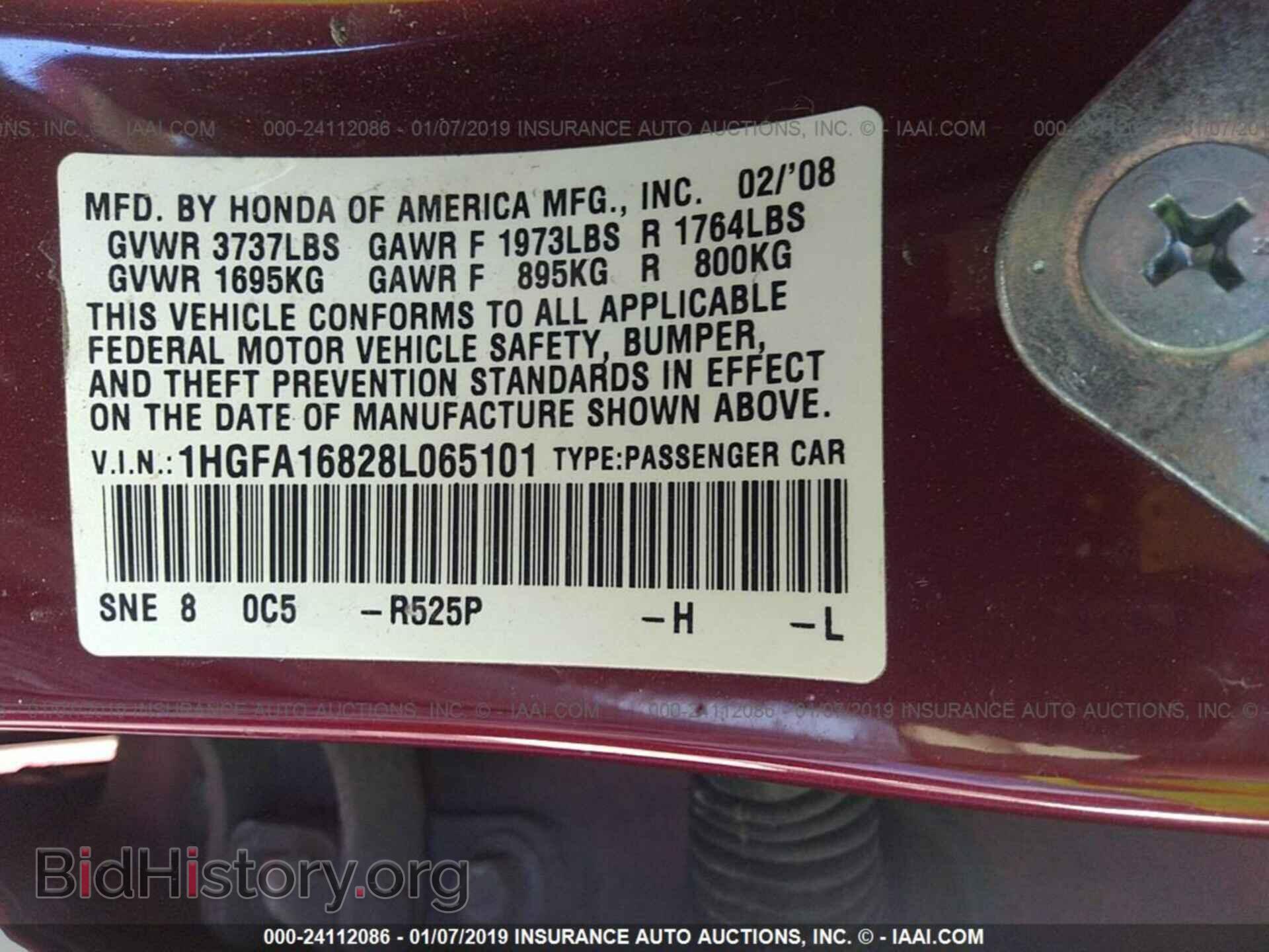 2017 FORD TRANSIT - VIN: 1FBZX2ZM2HKA46485 - Фото 9