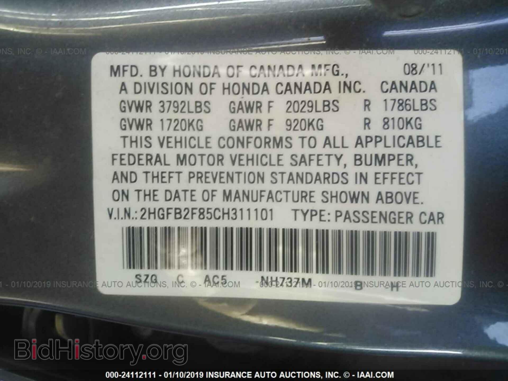 2012 HONDA CIVIC - VIN: 2HGFB2F85CH311101 - Photo 9