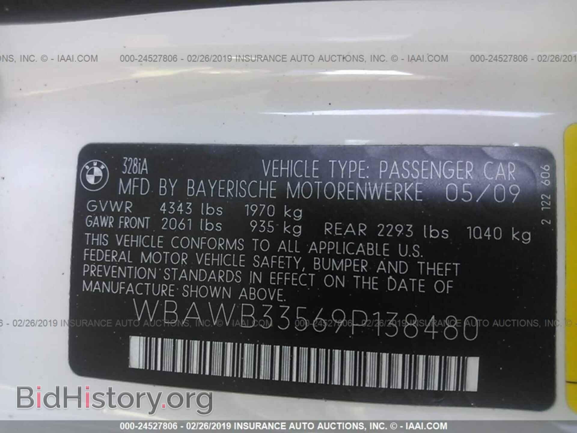 2009 BMW 328 - VIN: WBAWB33569P138480 - Фото 9