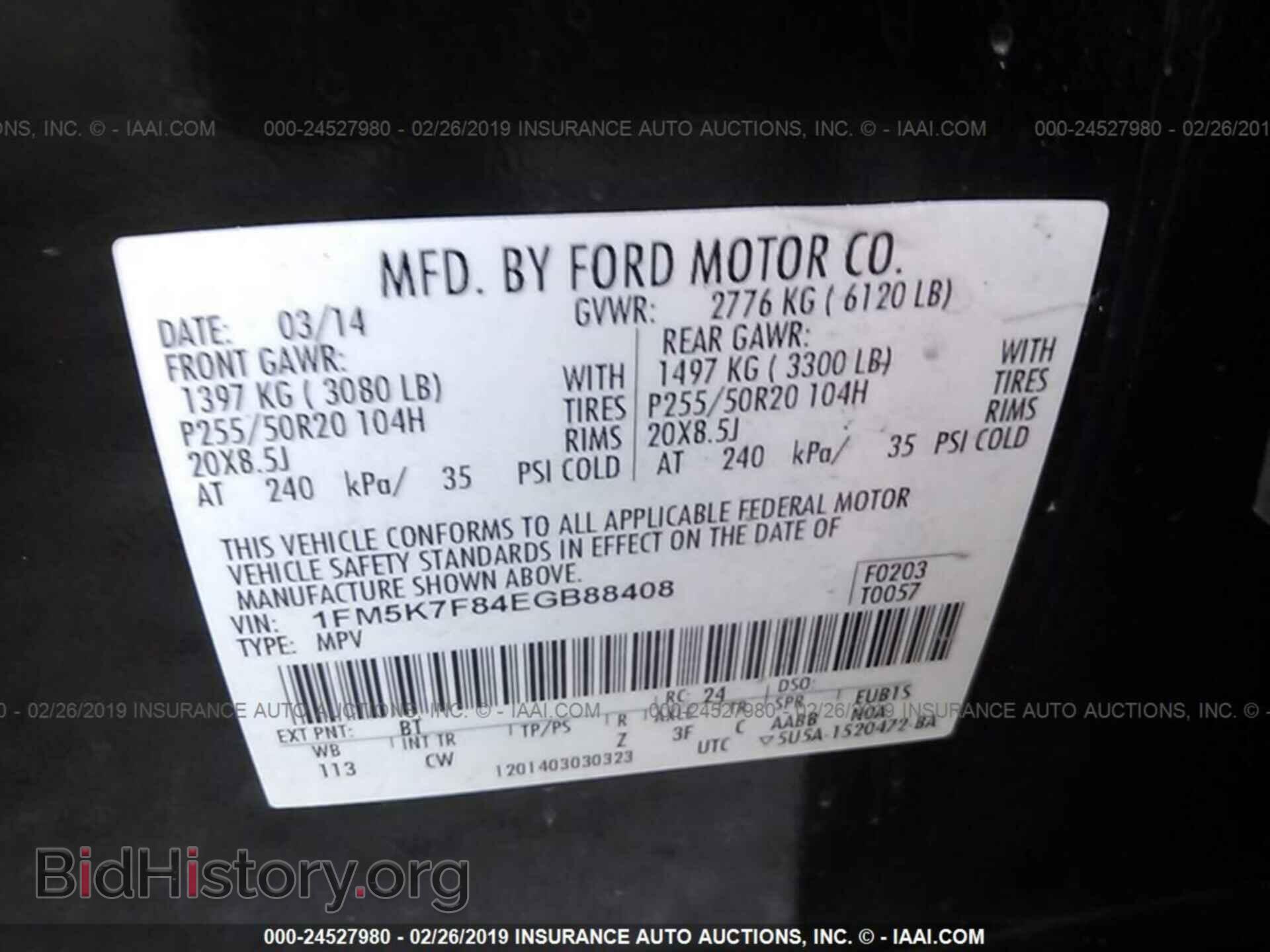 2014 FORD EXPLORER - VIN: 1FM5K7F84EGB88408 - Фото 9