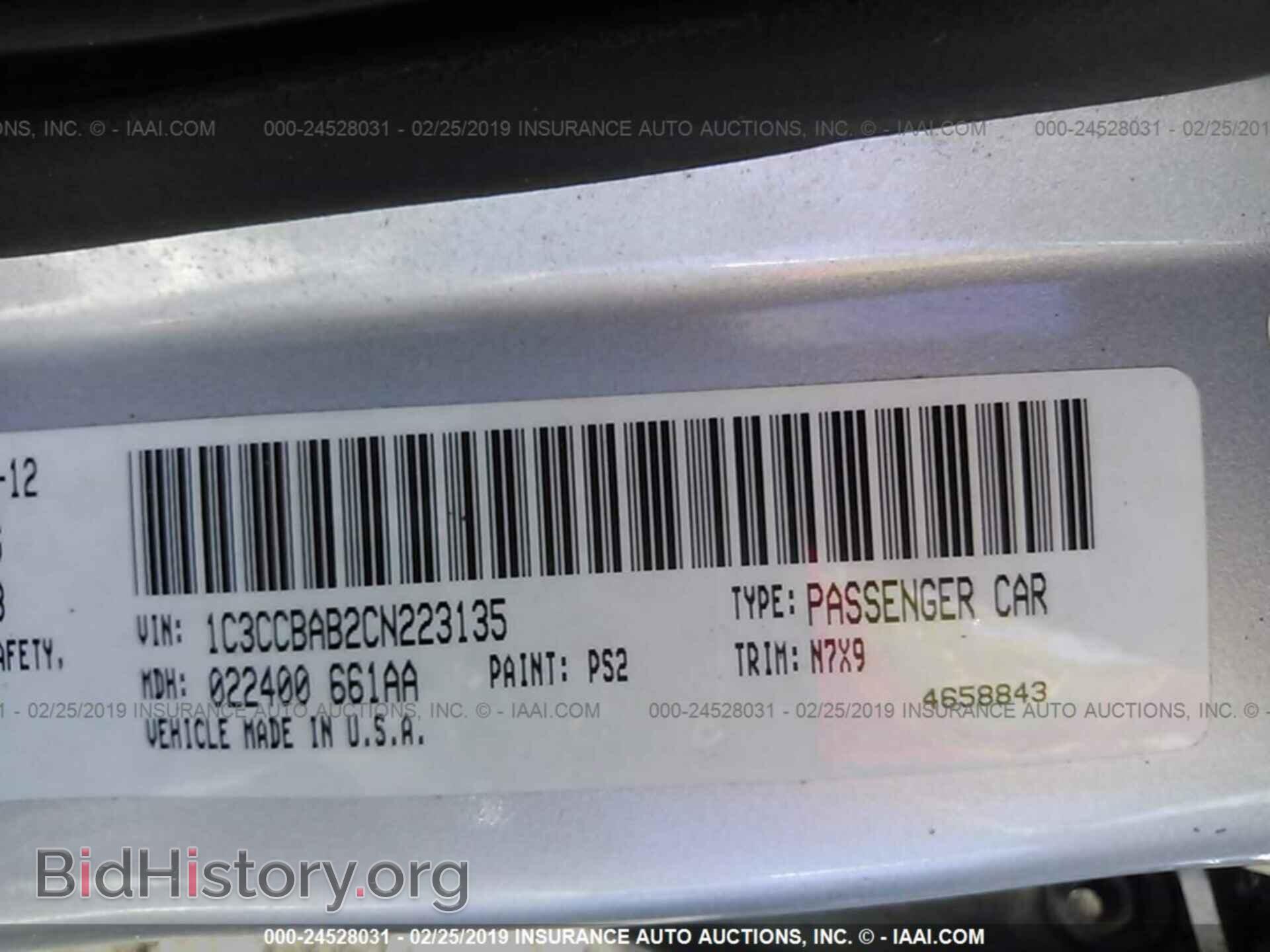 2012 CHRYSLER 200 - VIN: 1C3CCBAB2CN223135 - Фото 9