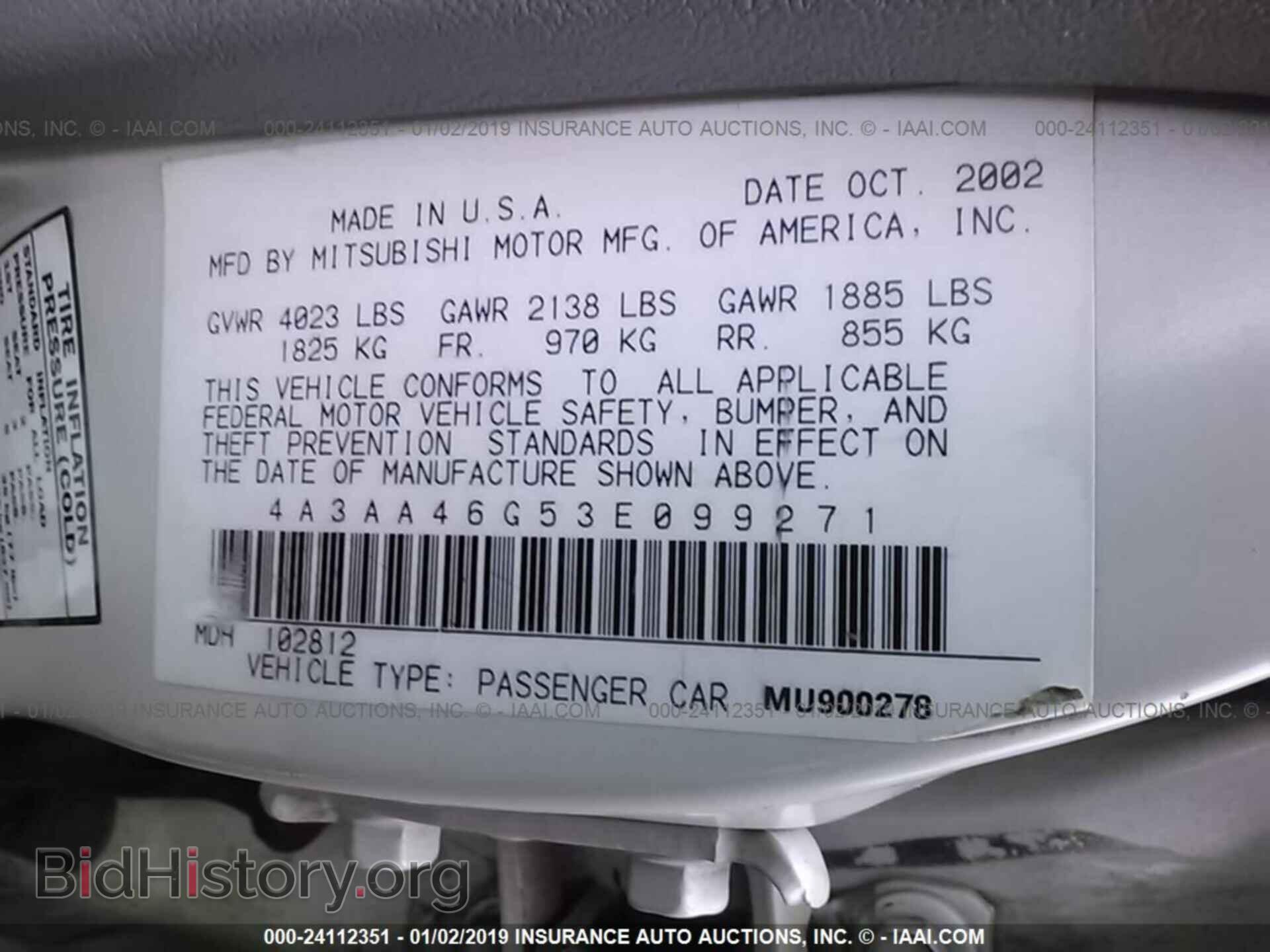 2003 MITSUBISHI GALANT - VIN: 4A3AA46G53E099271 - Фото 9