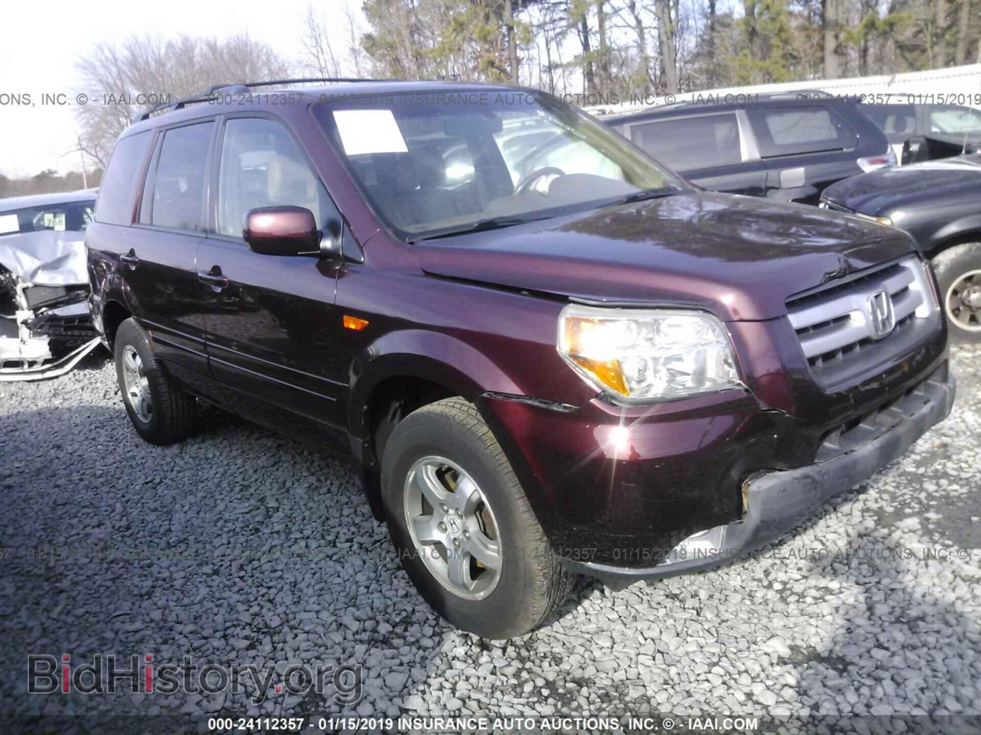 Фотография 5FNYF18688B047290 - HONDA PILOT 2008