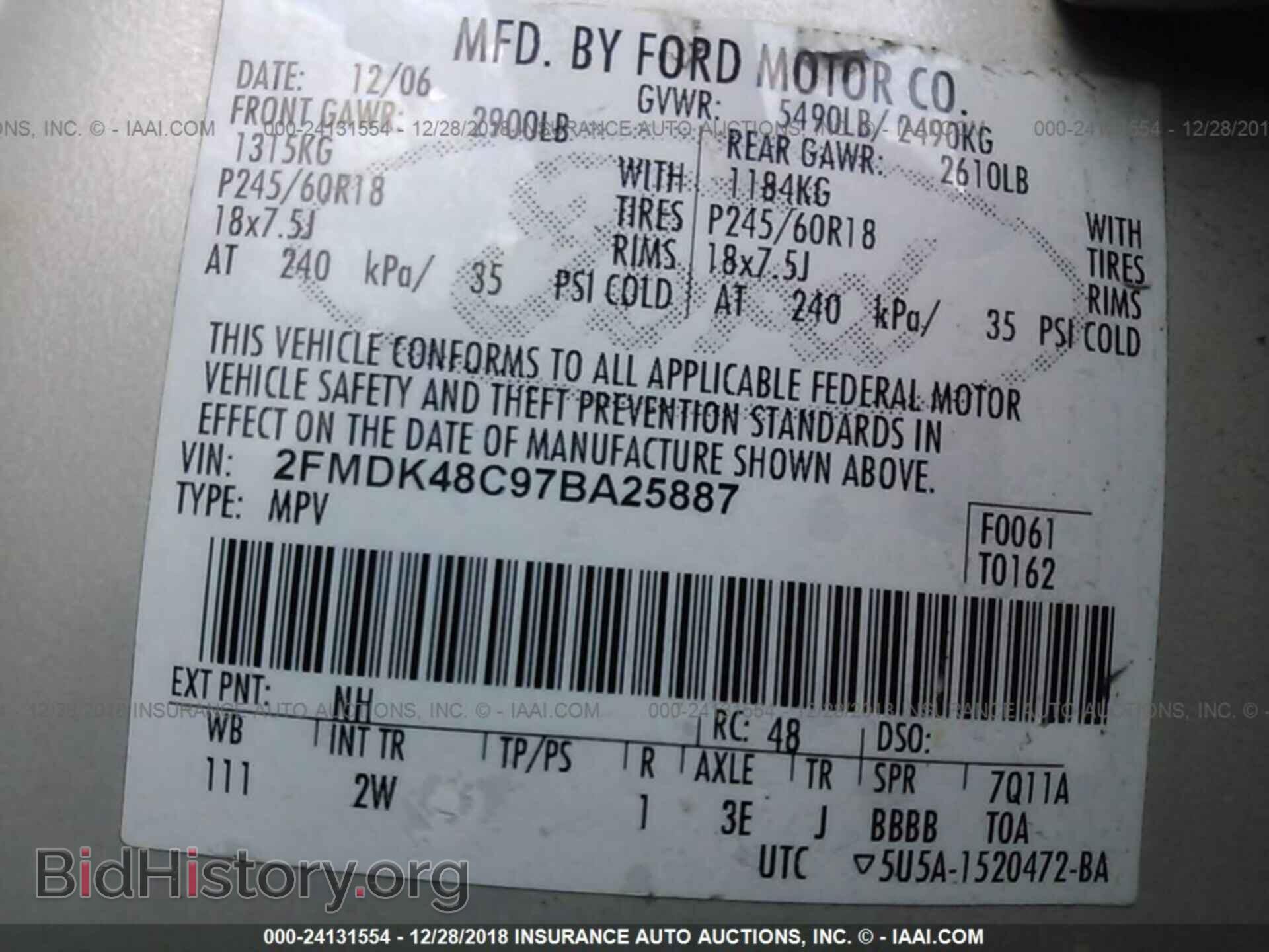 2007 FORD EDGE - VIN: 2FMDK48C97BA25887 - Фото 9