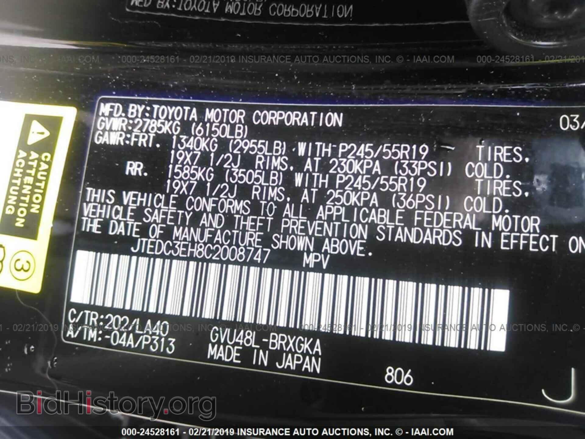2012 TOYOTA HIGHLANDER - VIN: JTEDC3EH8C2008747 - Фото 9