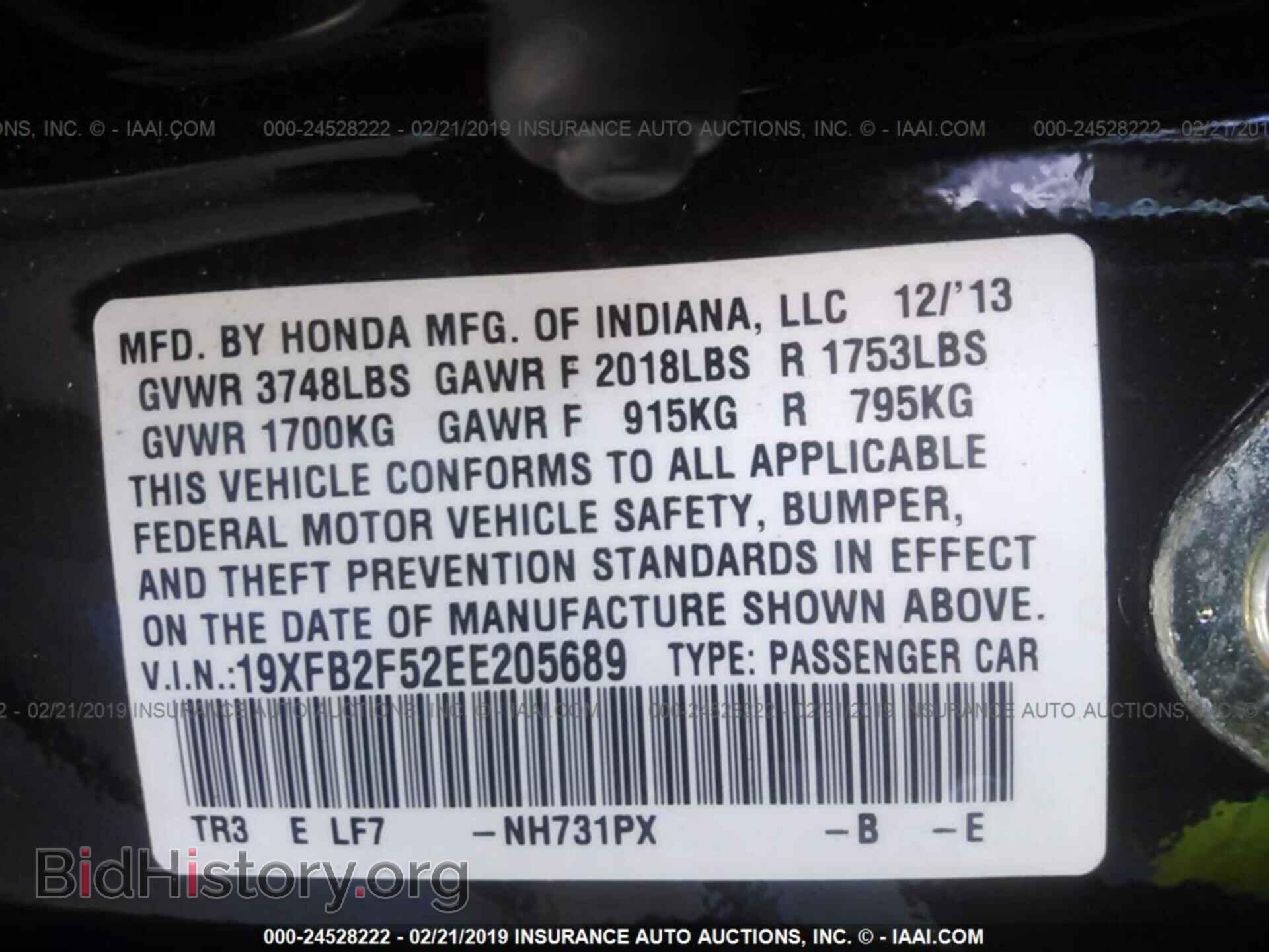 2014 HONDA CIVIC - VIN: 19XFB2F52EE205689 - Фото 9