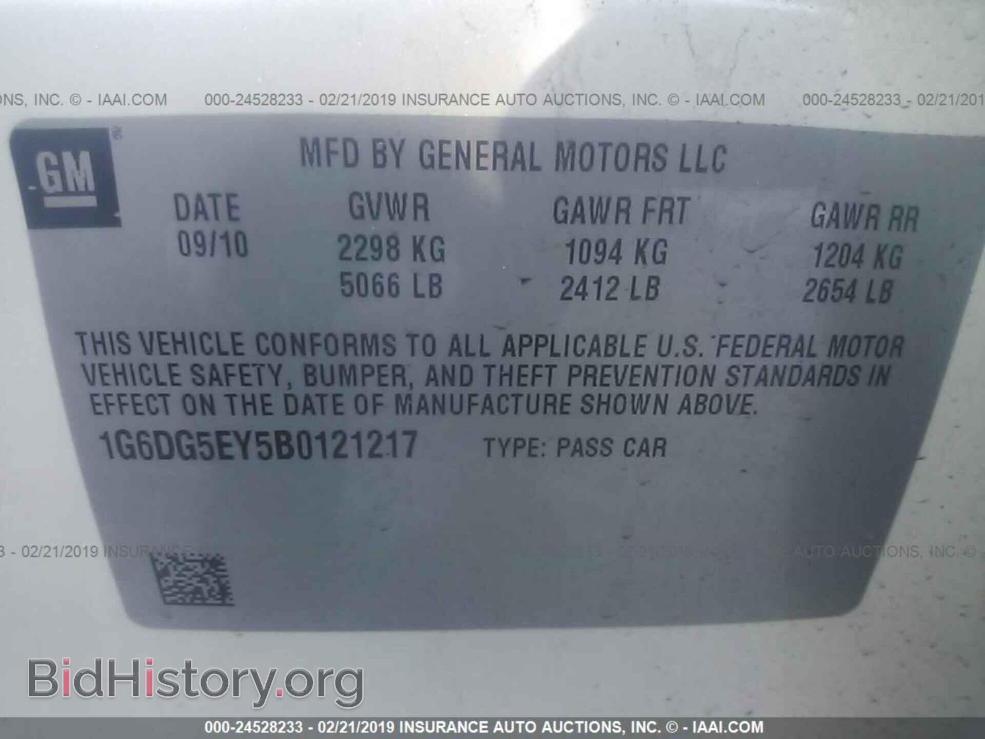 2011 CADILLAC CTS - VIN: 1G6DG5EY5B0121217 - Фото 9