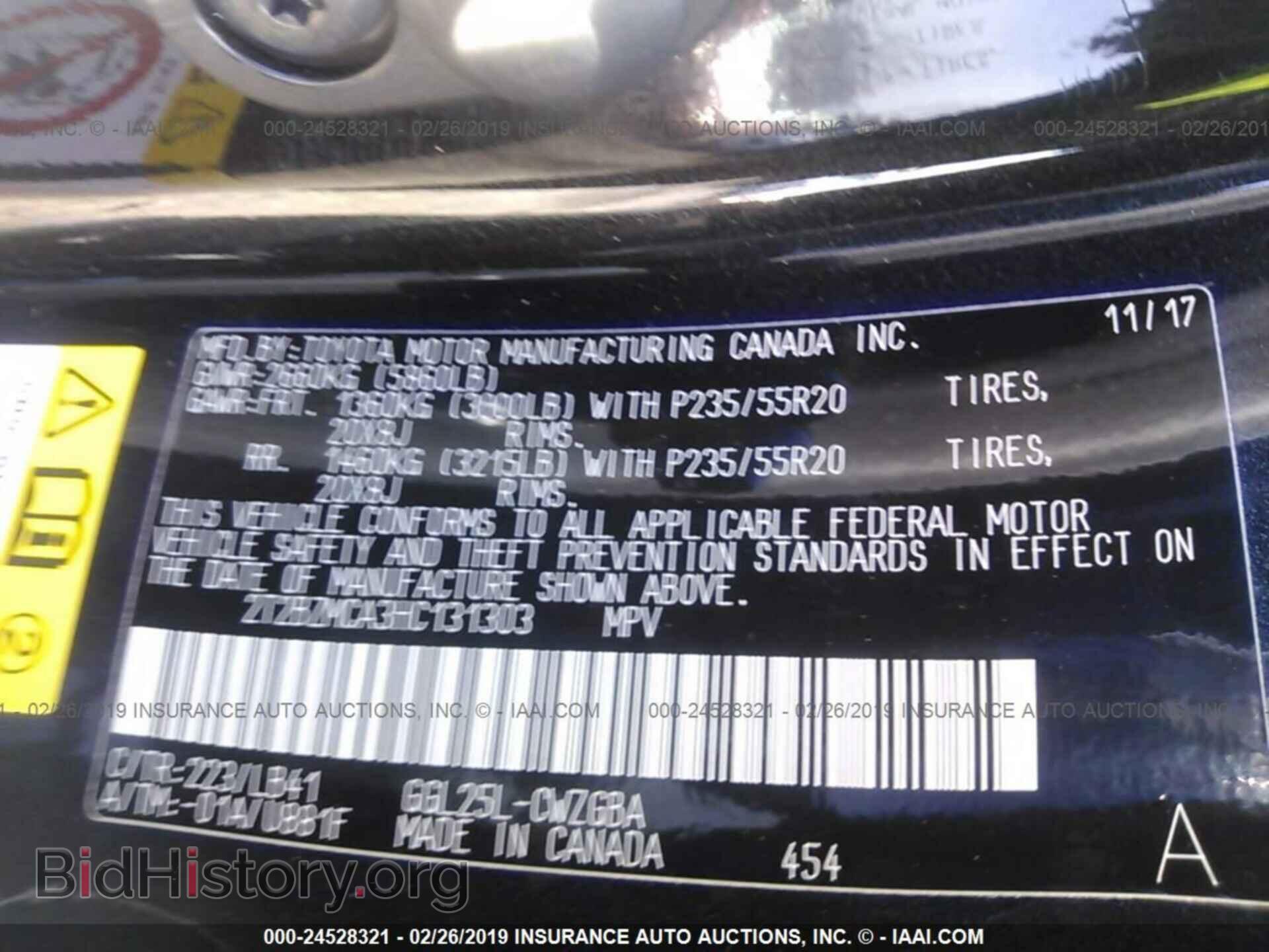 2017 LEXUS RX - VIN: 2T2BZMCA3HC131303 - Фото 9