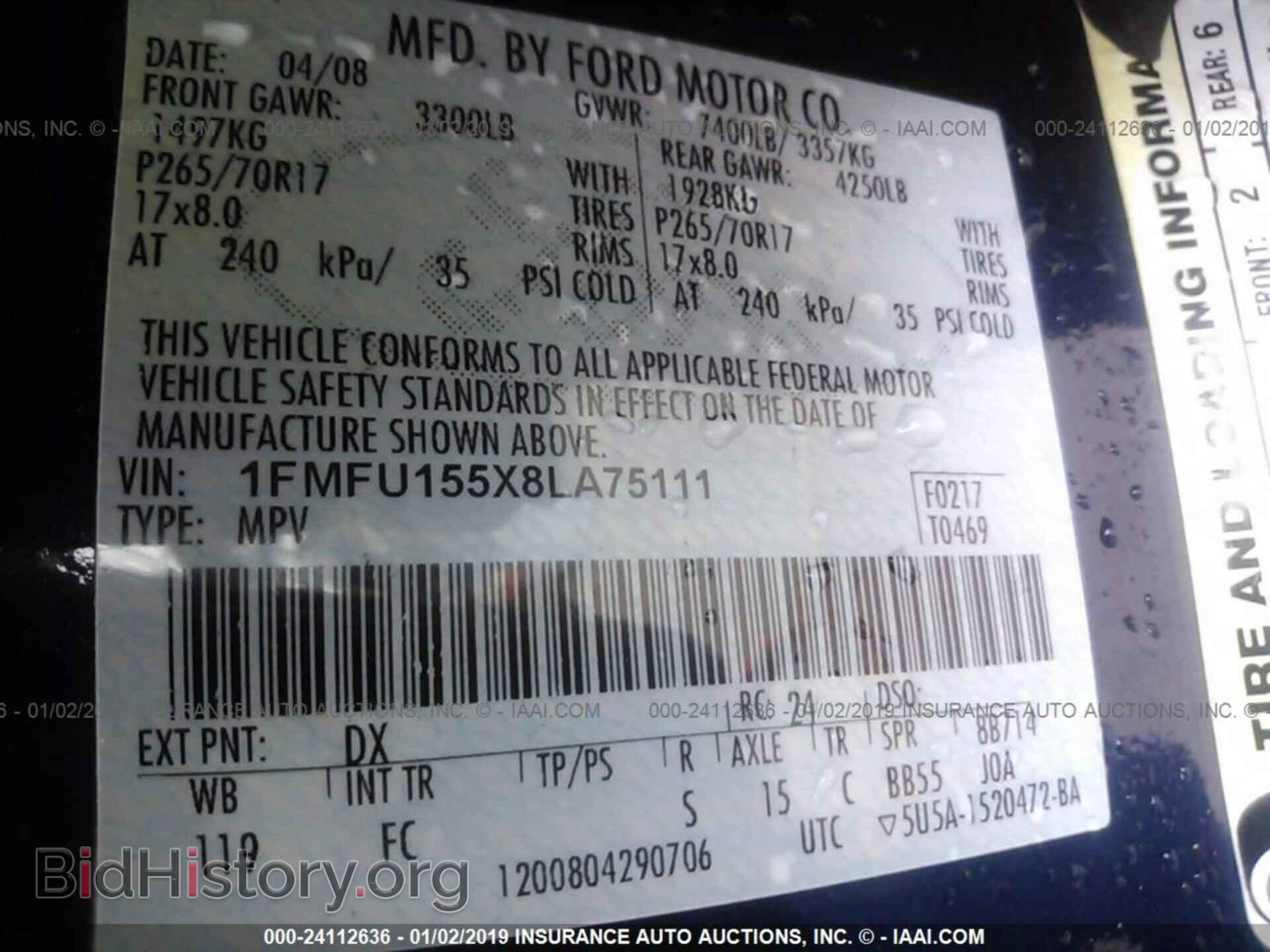 2008 FORD EXPEDITION - VIN: 1FMFU155X8LA75111 - Фото 9