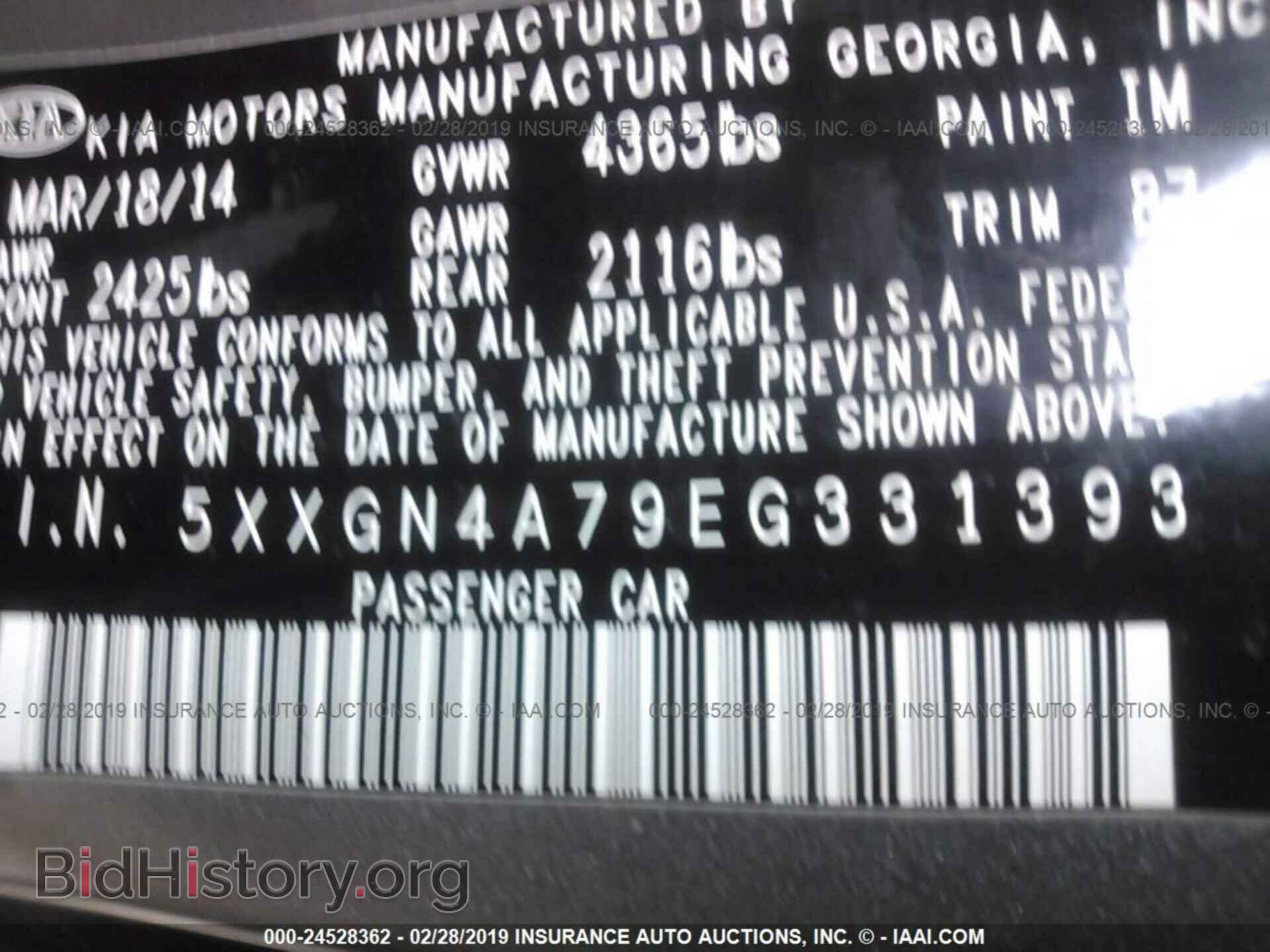 2014 KIA OPTIMA - VIN: 5XXGN4A79EG331393 - Фото 9