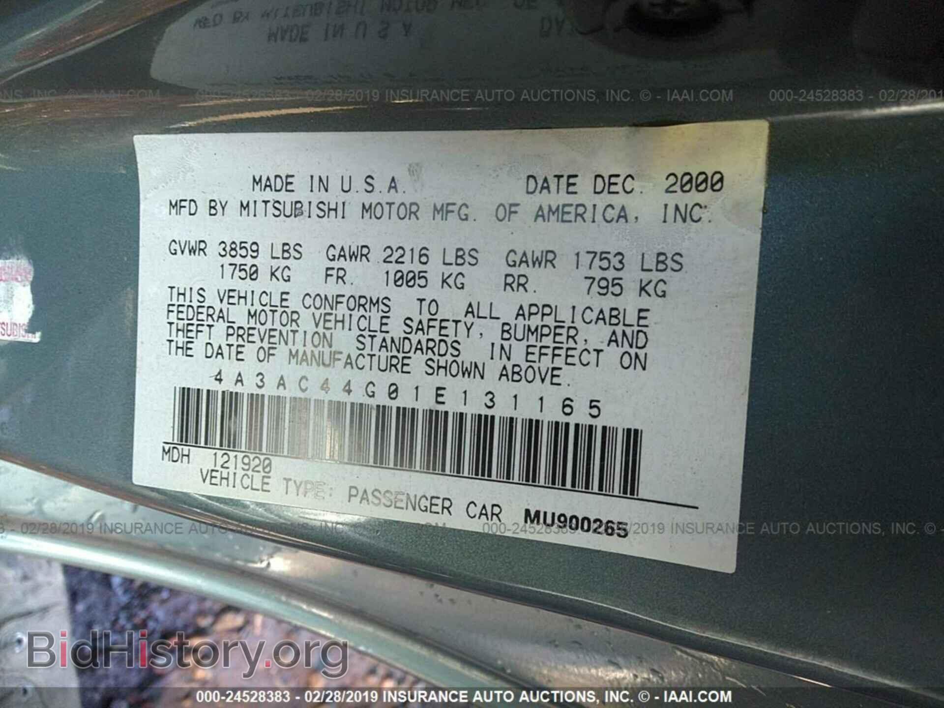 2001 MITSUBISHI ECLIPSE - VIN: 4A3AC44G01E131165 - Фото 9