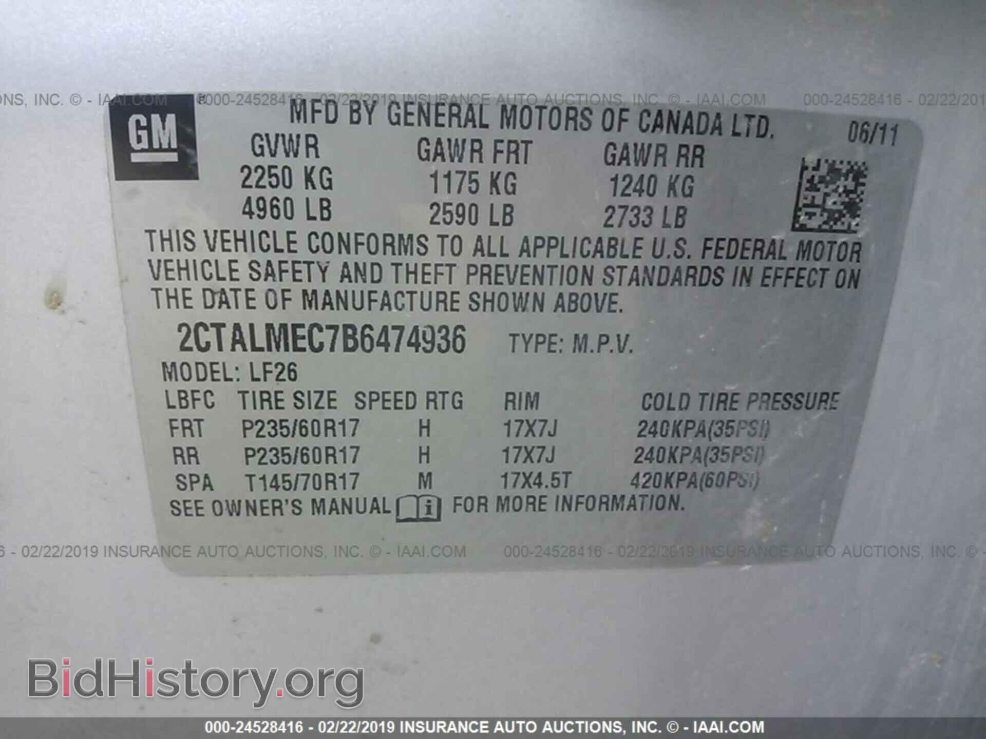 2011 GMC TERRAIN - VIN: 2CTALMEC7B6474936 - Фото 9