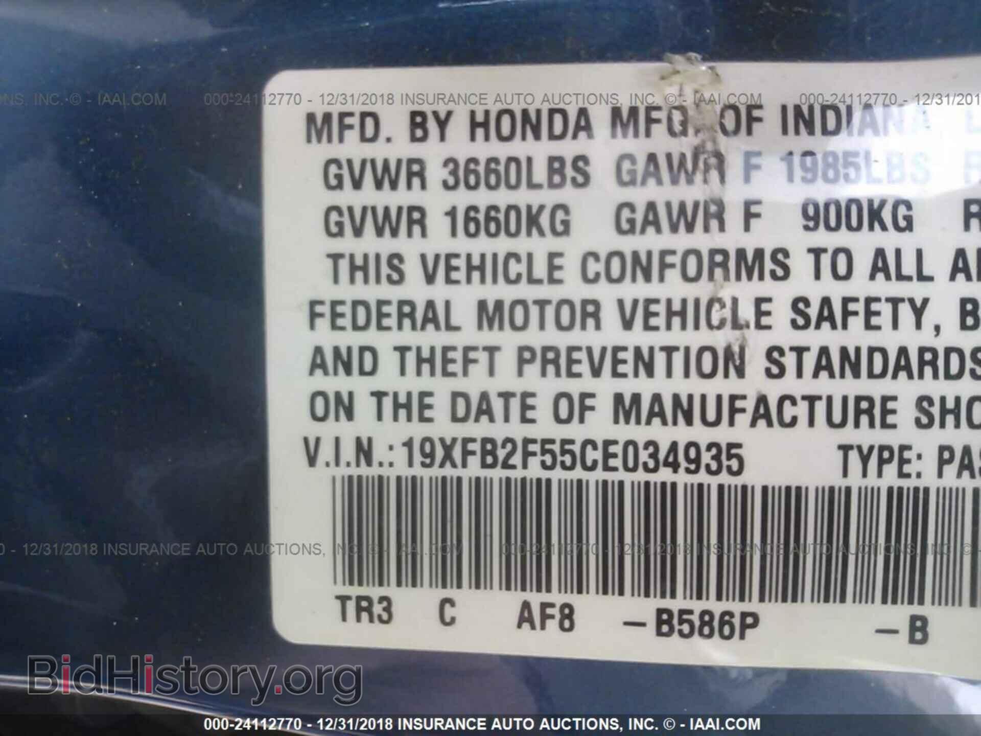 2017 MITSUBISHI MIRAGE - VIN: ML32F3FJ3HHF12718 - Фото 9