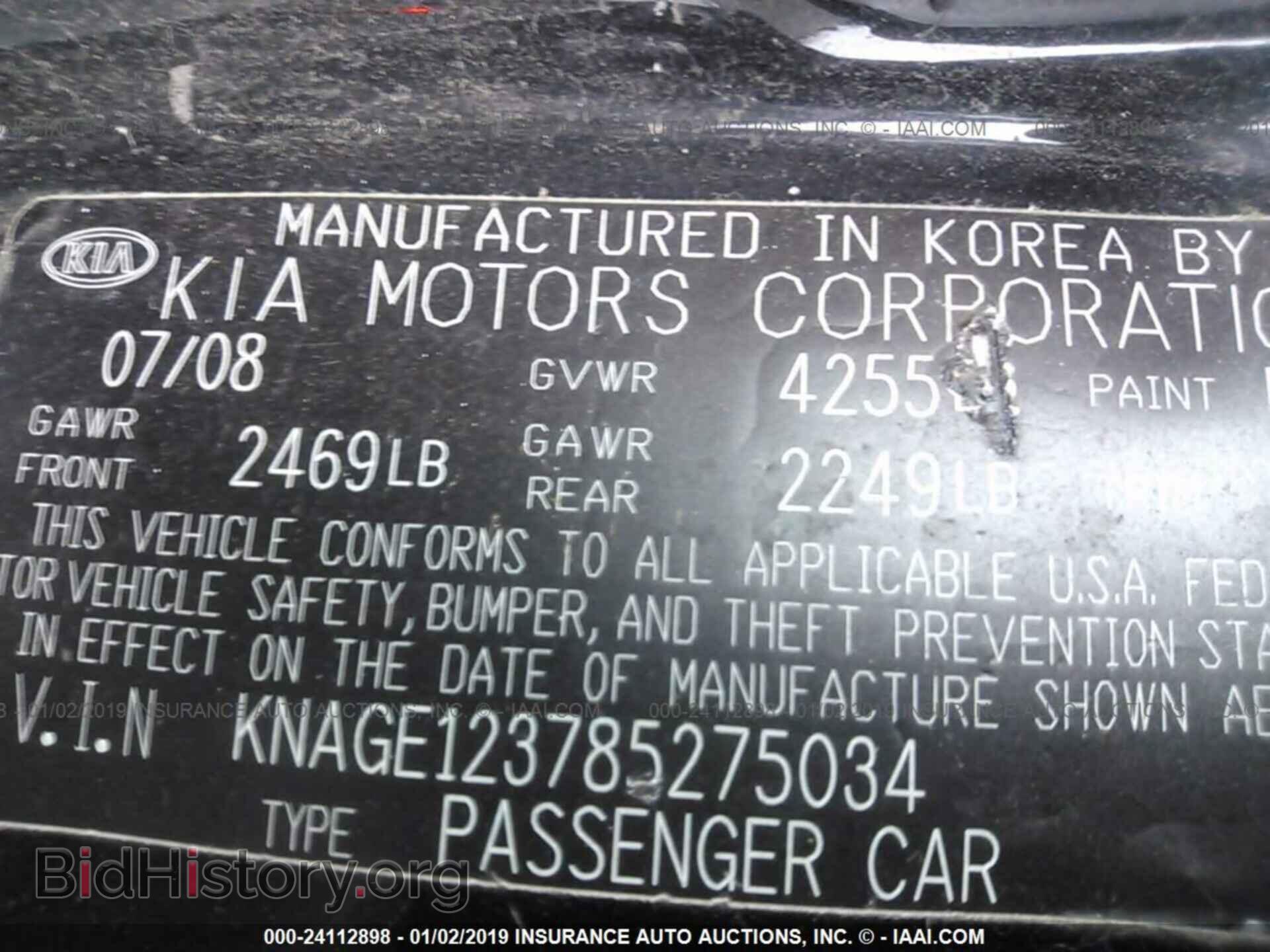 2008 KIA OPTIMA - VIN: KNAGE123785275034 - Photo 9
