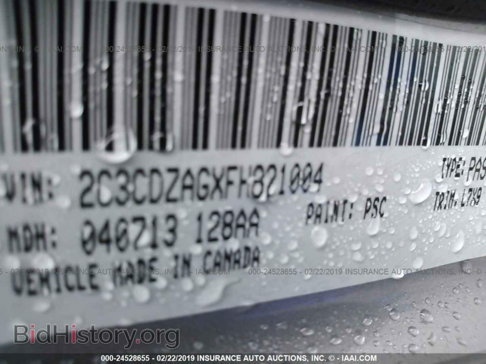 2015 DODGE CHALLENGER - VIN: 2C3CDZAGXFH821004 - Фото 9
