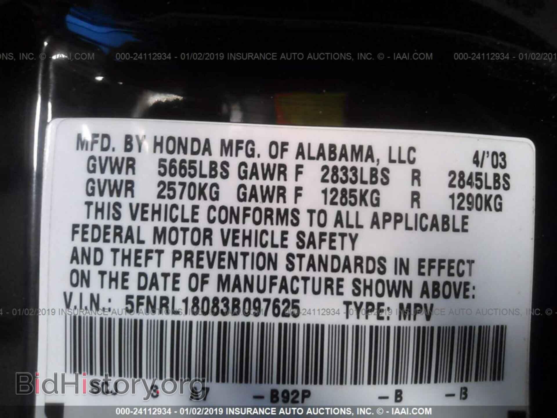 2003 HONDA ODYSSEY - VIN: 5FNRL18083B097625 - Фото 9