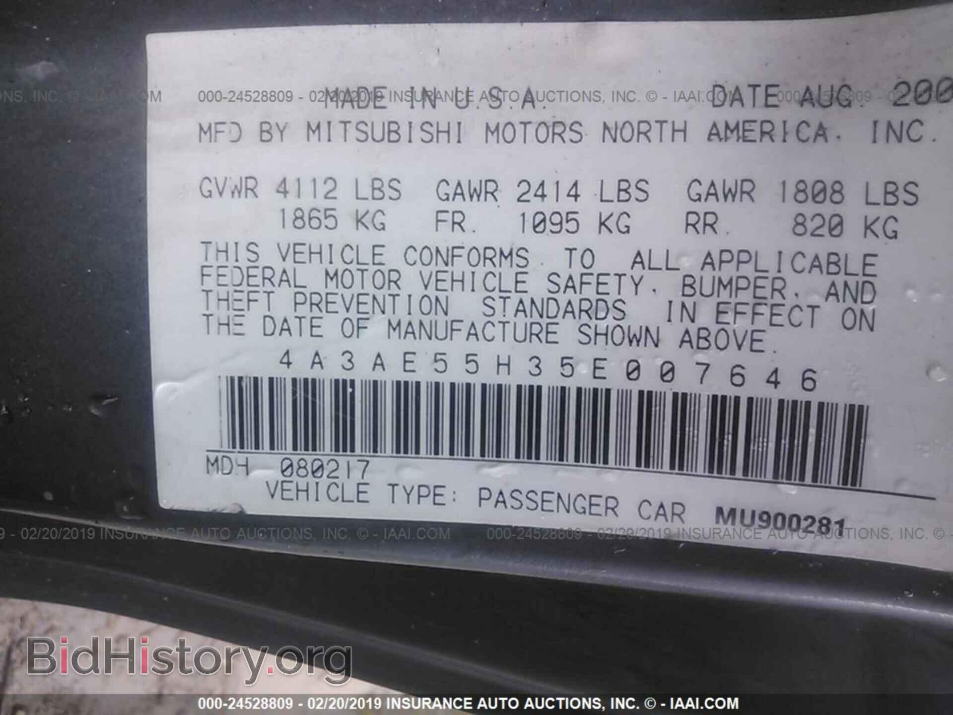 2005 MITSUBISHI ECLIPSE - VIN: 4A3AE55H35E007646 - Фото 9