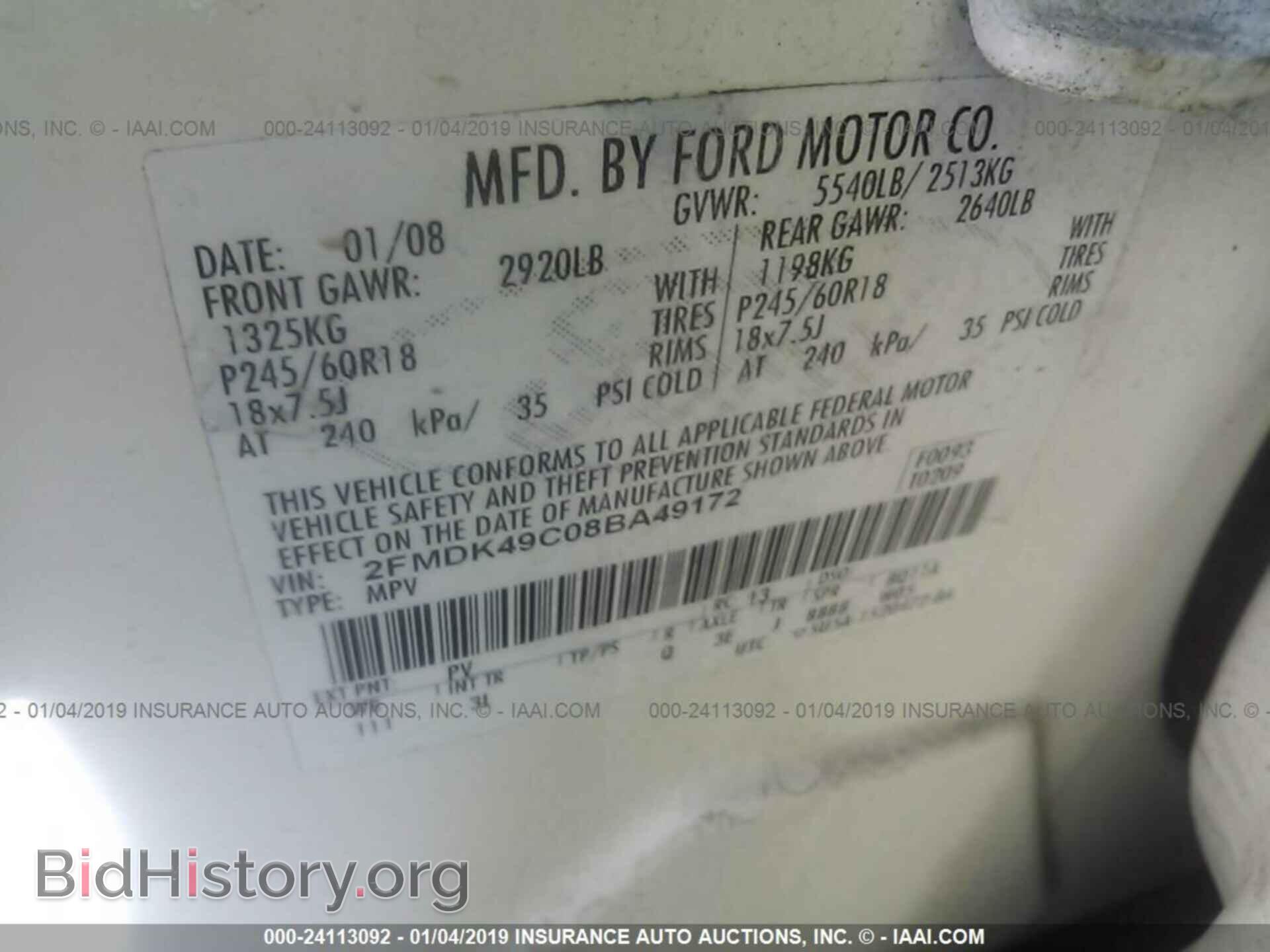 2008 FORD EDGE - VIN: 2FMDK49C08BA49172 - Фото 9