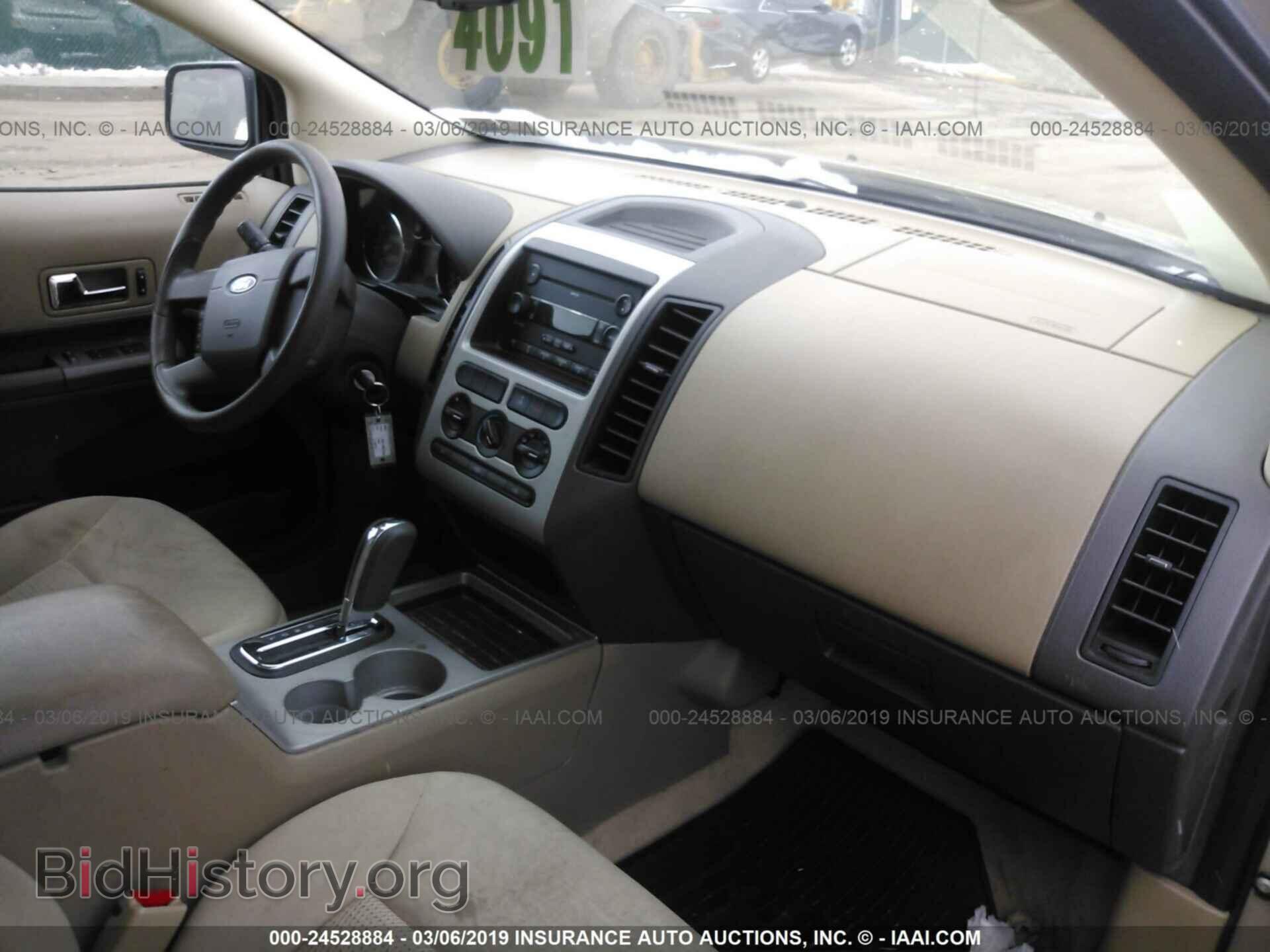 2007 FORD EDGE - VIN: 2FMDK46C07BB26514 - Фото 5