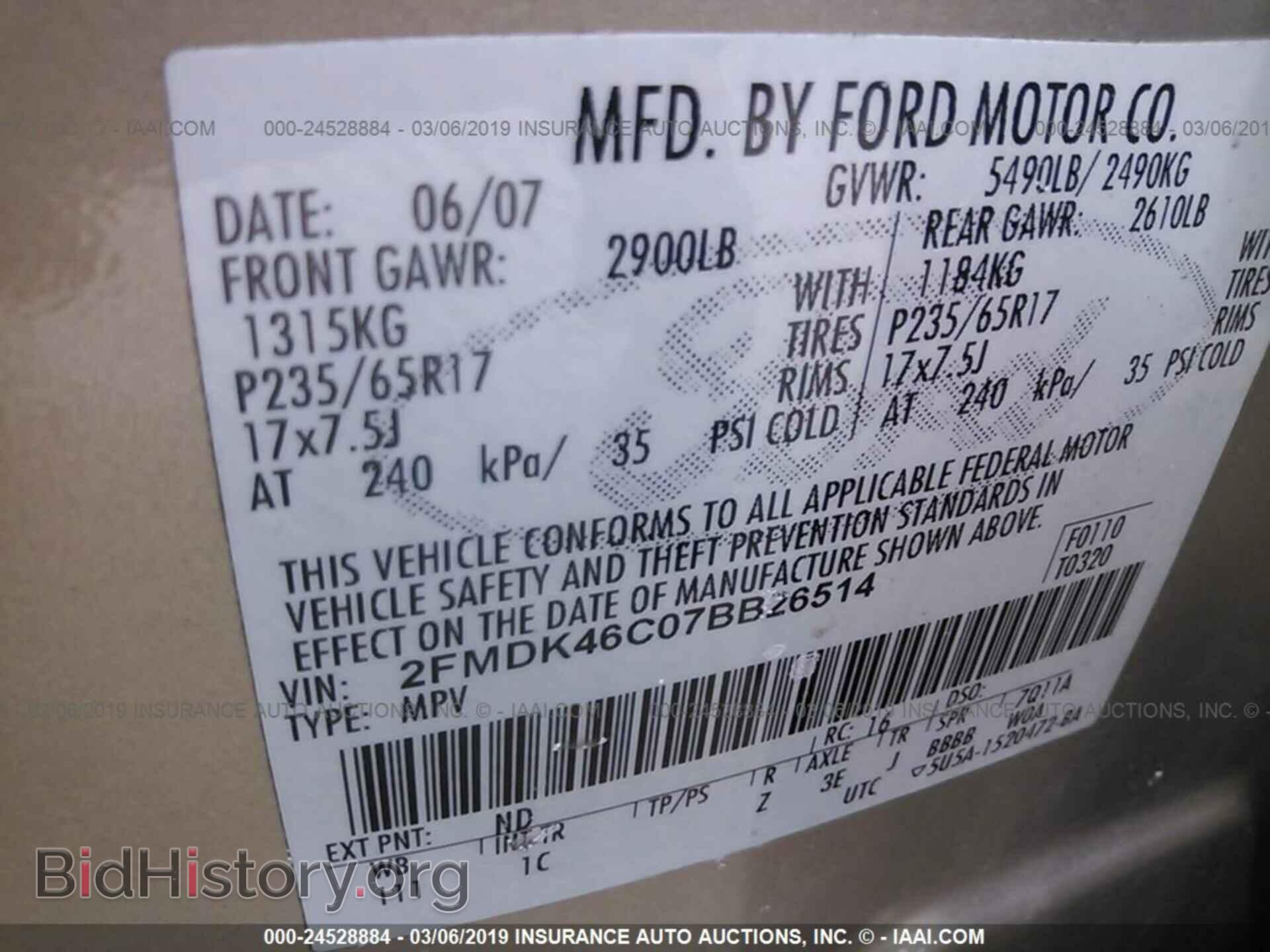 2007 FORD EDGE - VIN: 2FMDK46C07BB26514 - Фото 9