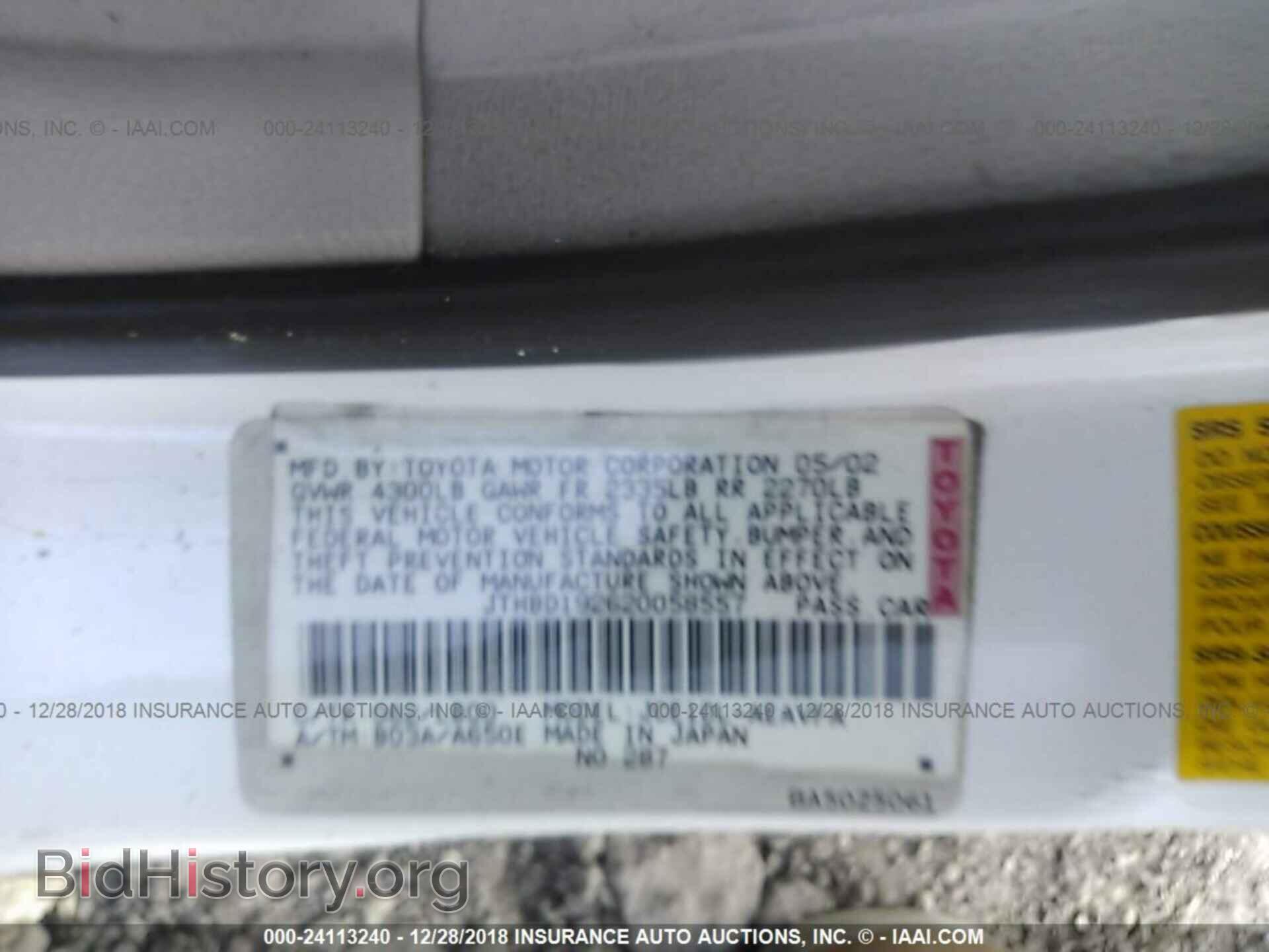 2002 LEXUS IS - VIN: JTHBD192620058557 - Фото 9