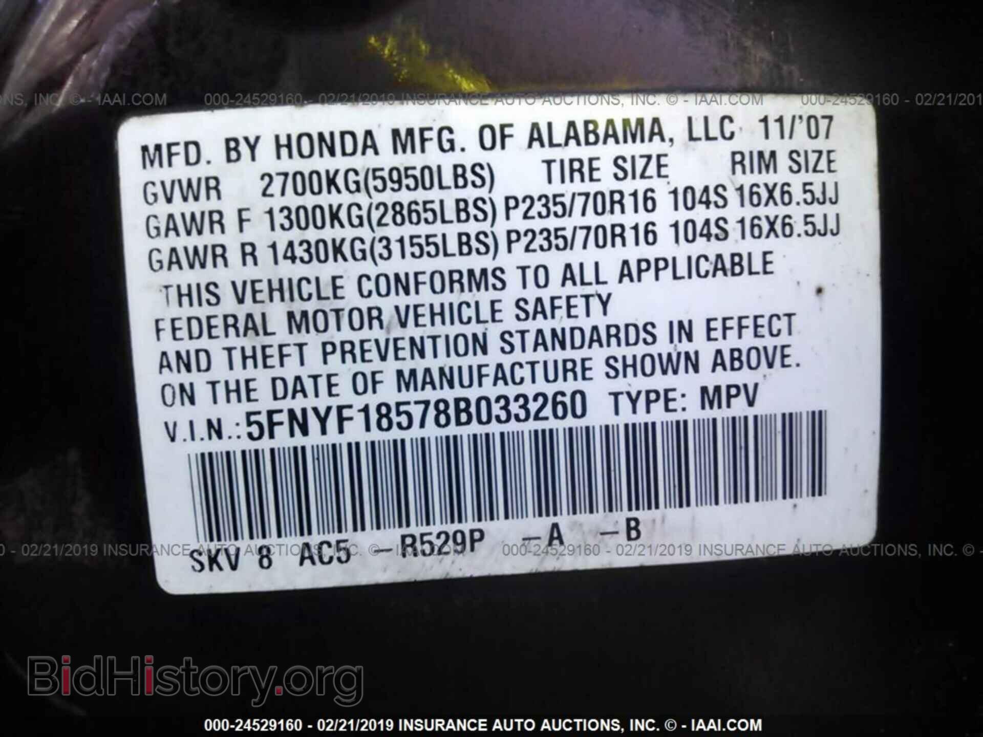 2008 HONDA PILOT - VIN: 5FNYF18578B033260 - Фото 9