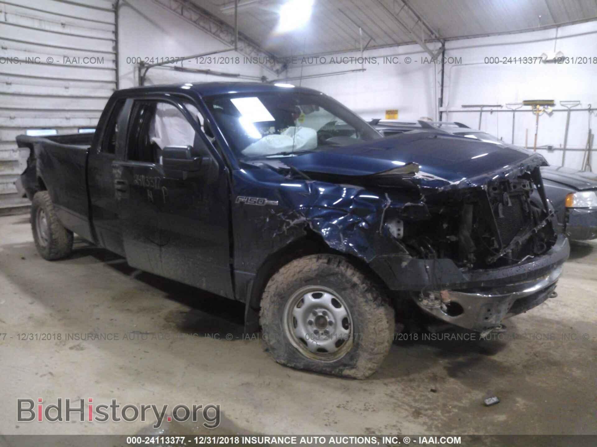 Photo 1FTFX1EF2EKF89072 - FORD F150 2014