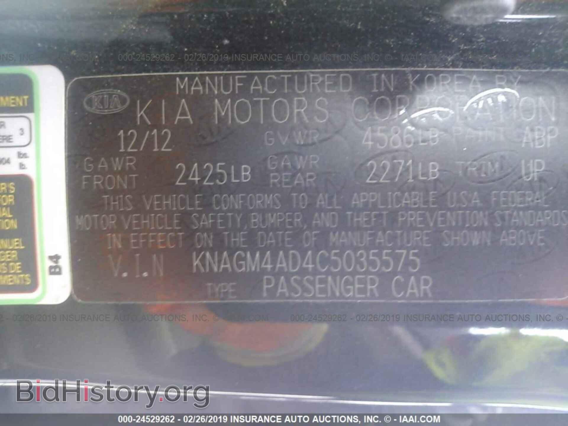 2012 KIA OPTIMA - VIN: KNAGM4AD4C5035575 - Фото 9