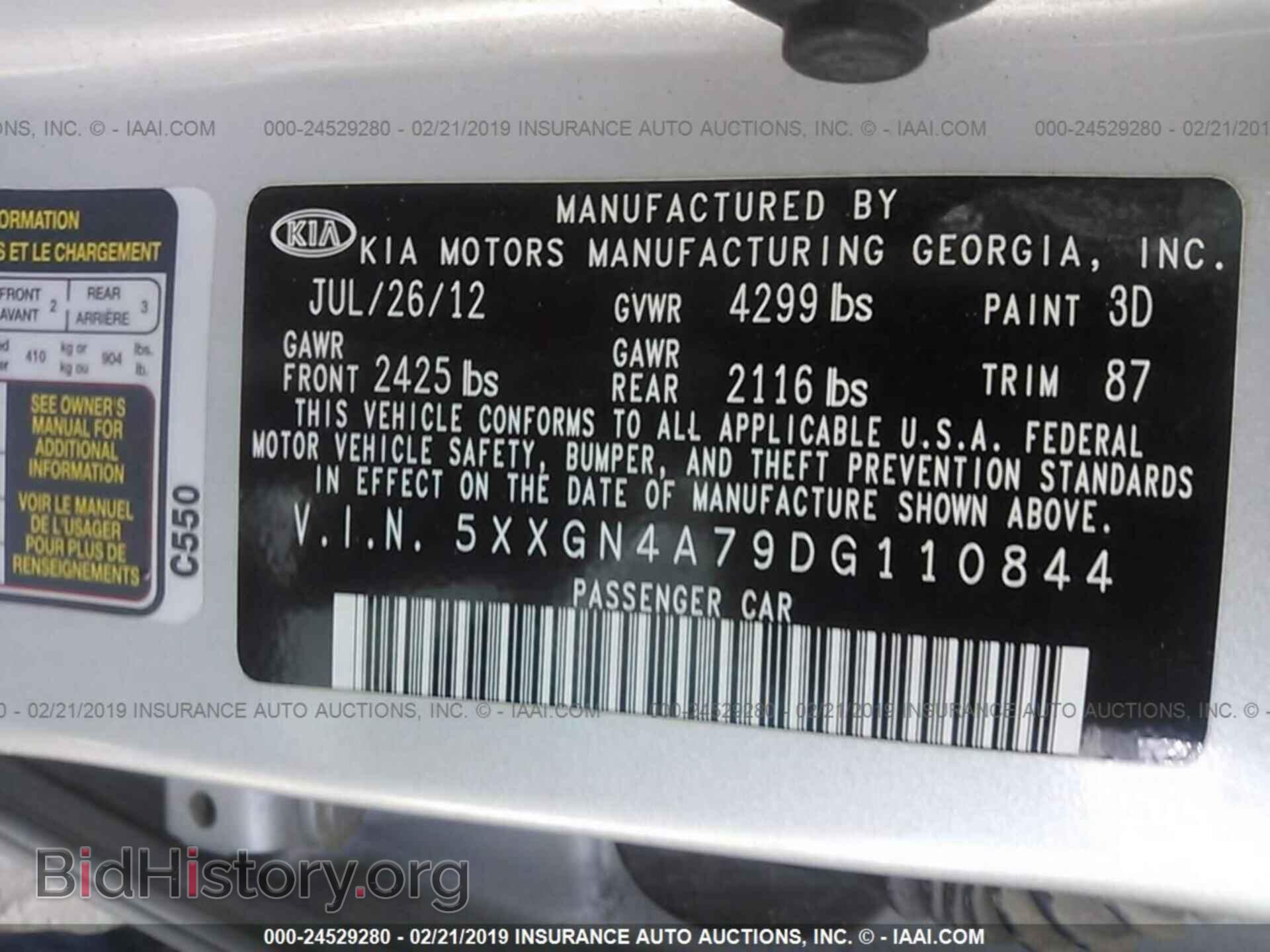 2013 KIA OPTIMA - VIN: 5XXGN4A79DG110844 - Фото 9