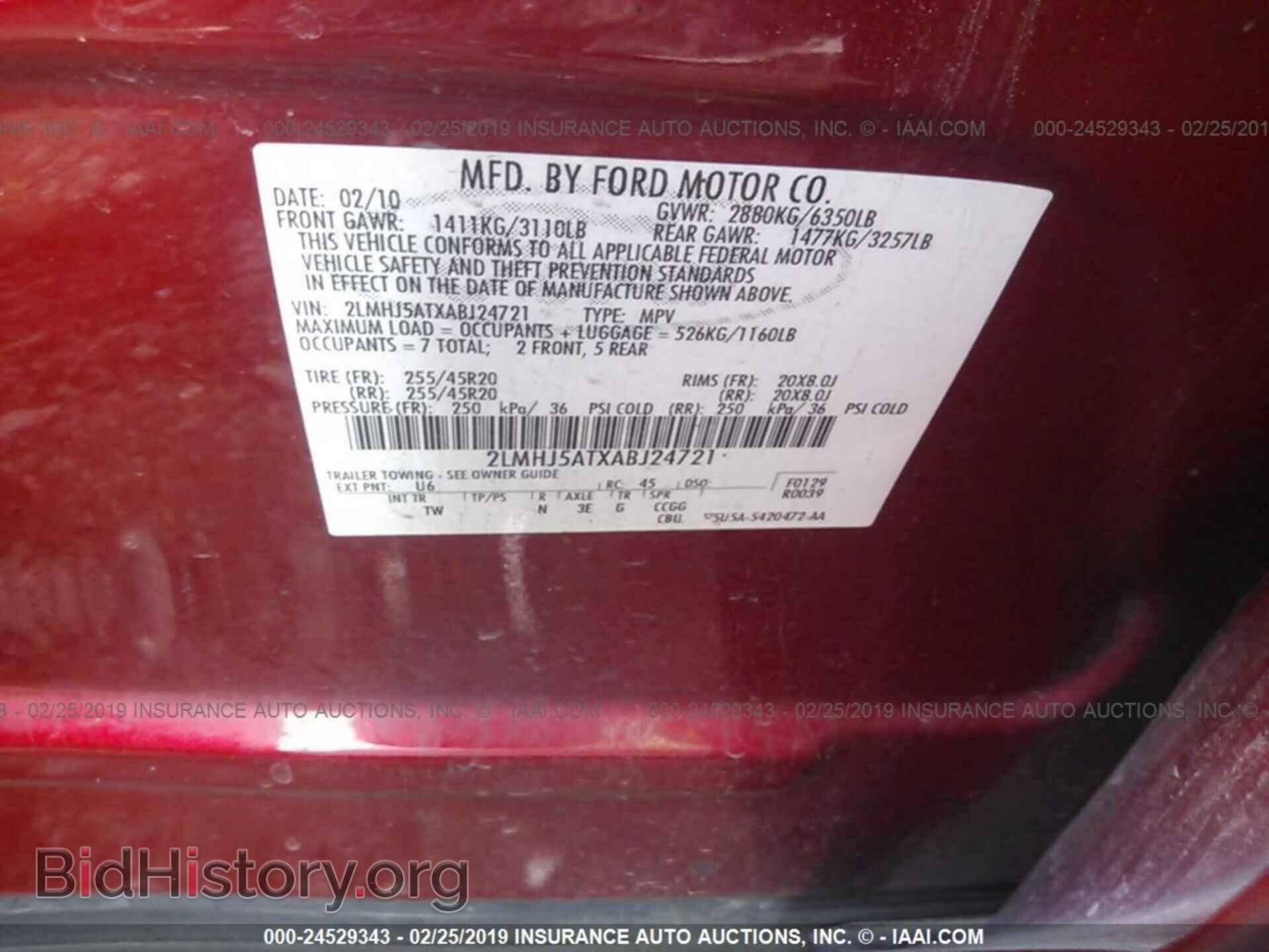 2010 LINCOLN MKT - VIN: 2LMHJ5ATXABJ24721 - Фото 9