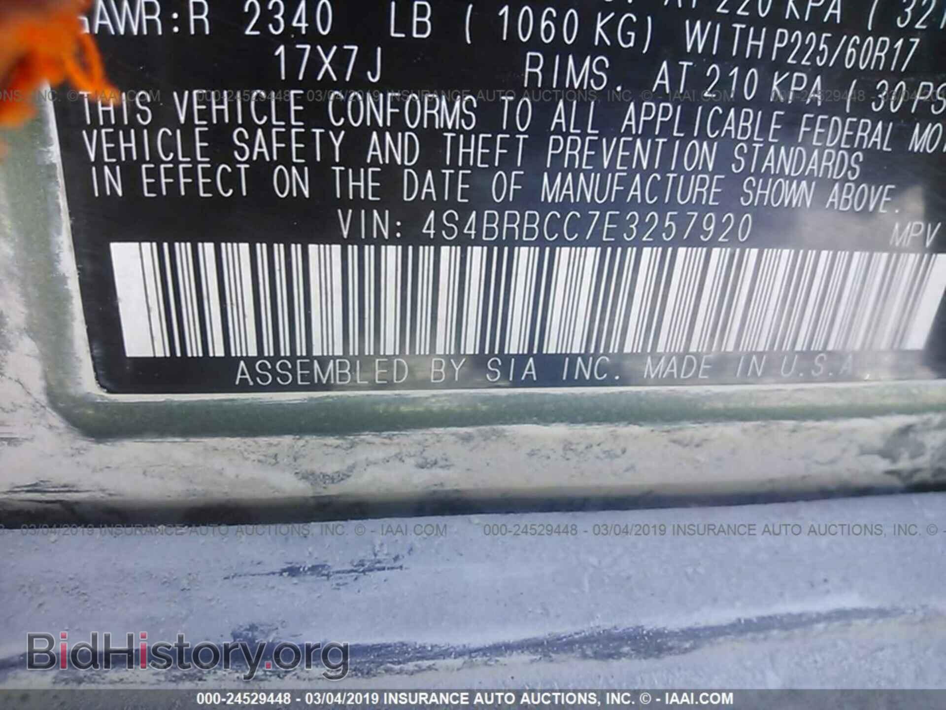2014 SUBARU OUTBACK - VIN: 4S4BRBCC7E3257920 - Фото 9