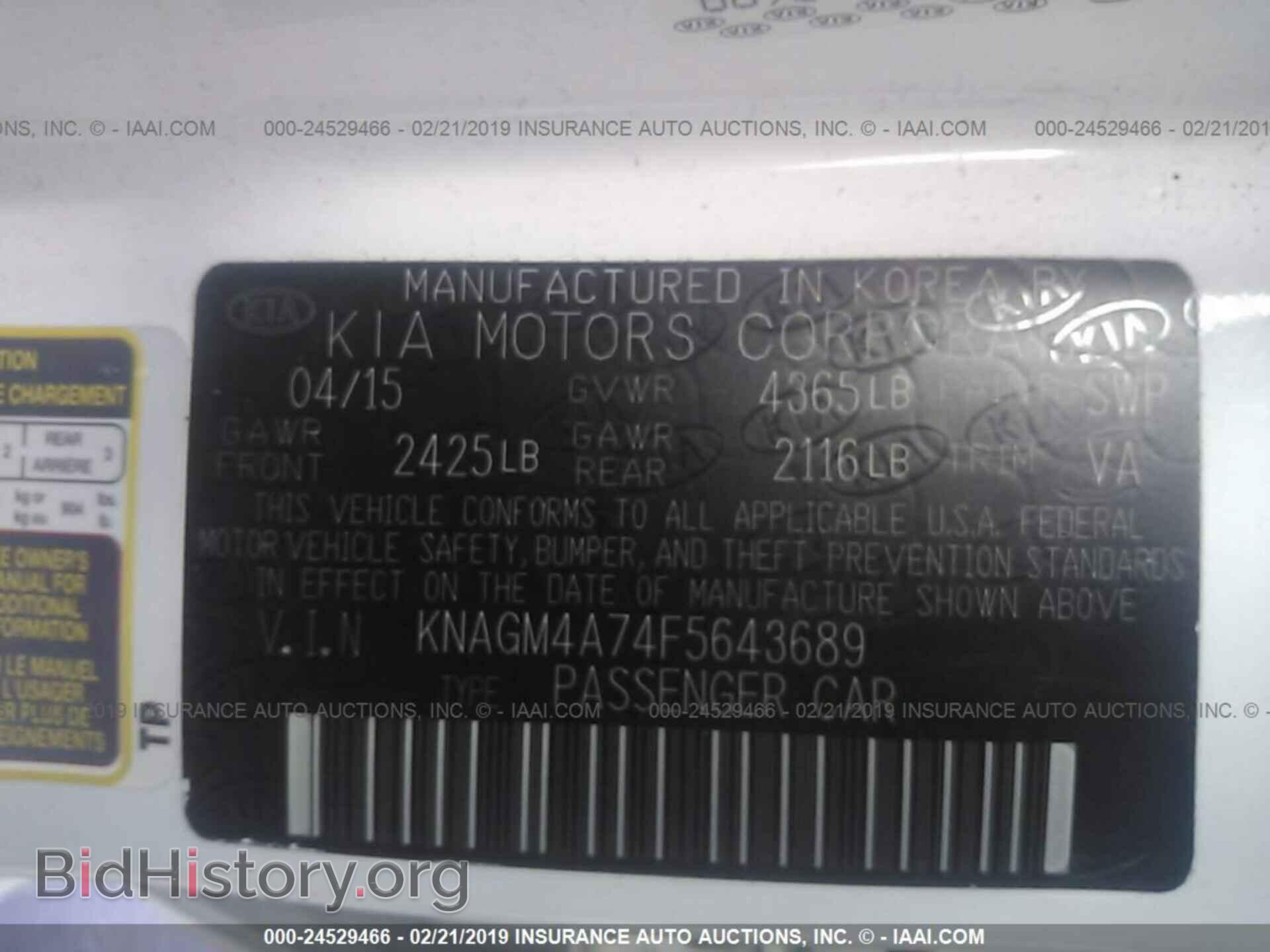 2015 KIA OPTIMA - VIN: KNAGM4A74F5643689 - Photo 9