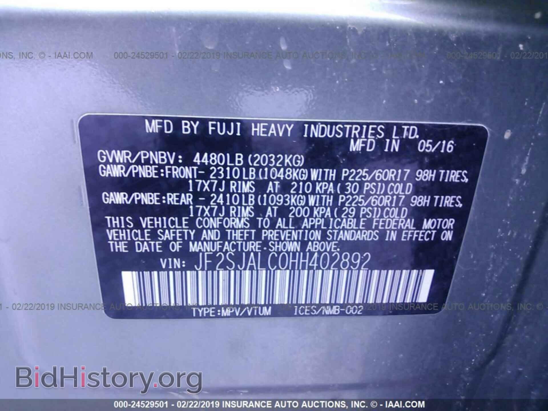 2017 SUBARU FORESTER - VIN: JF2SJALC0HH402892 - Фото 9