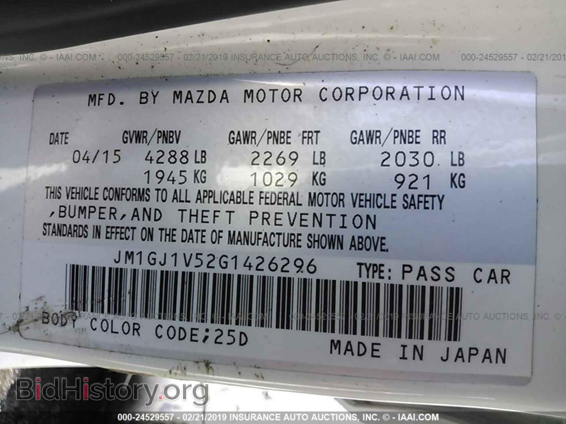 2016 MAZDA 6 - VIN: JM1GJ1V52G1426296 - Фото 9
