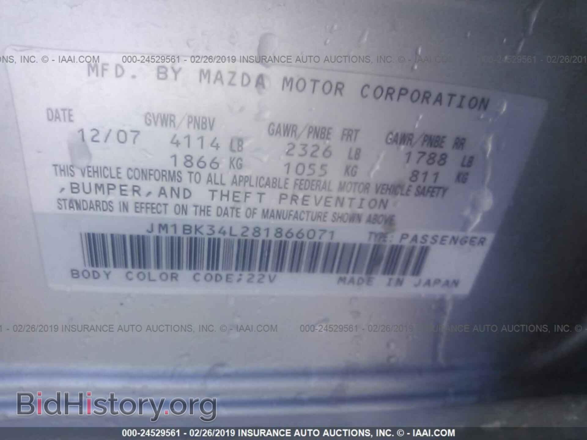 2008 MAZDA SPEED - VIN: JM1BK34L281866071 - Photo 9