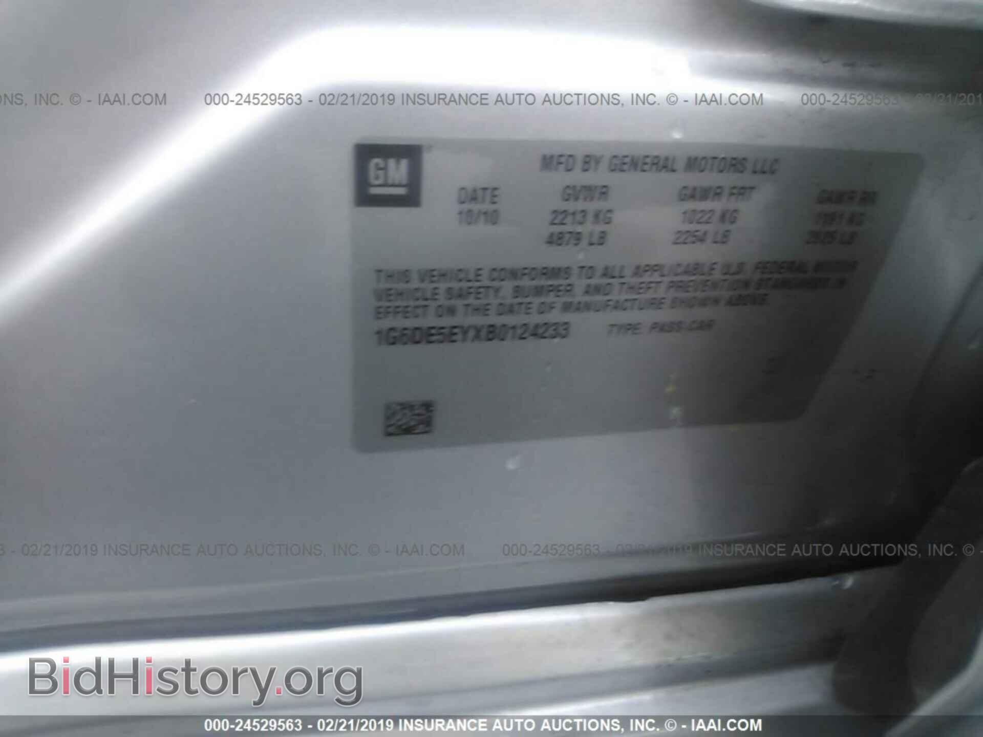 2011 CADILLAC CTS - VIN: 1G6DE5EYXB0124233 - Фото 9