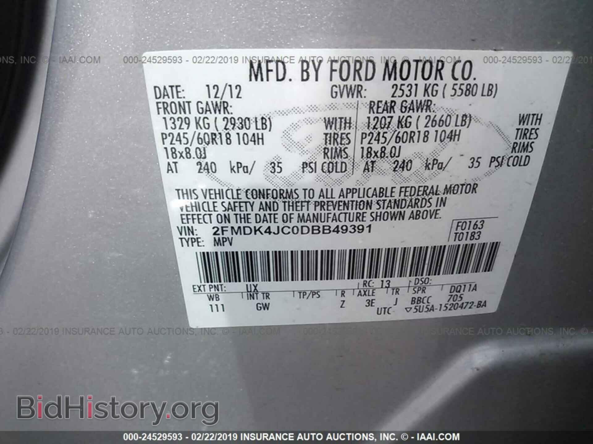 2013 FORD EDGE - VIN: 2FMDK4JC0DBB49391 - Фото 9