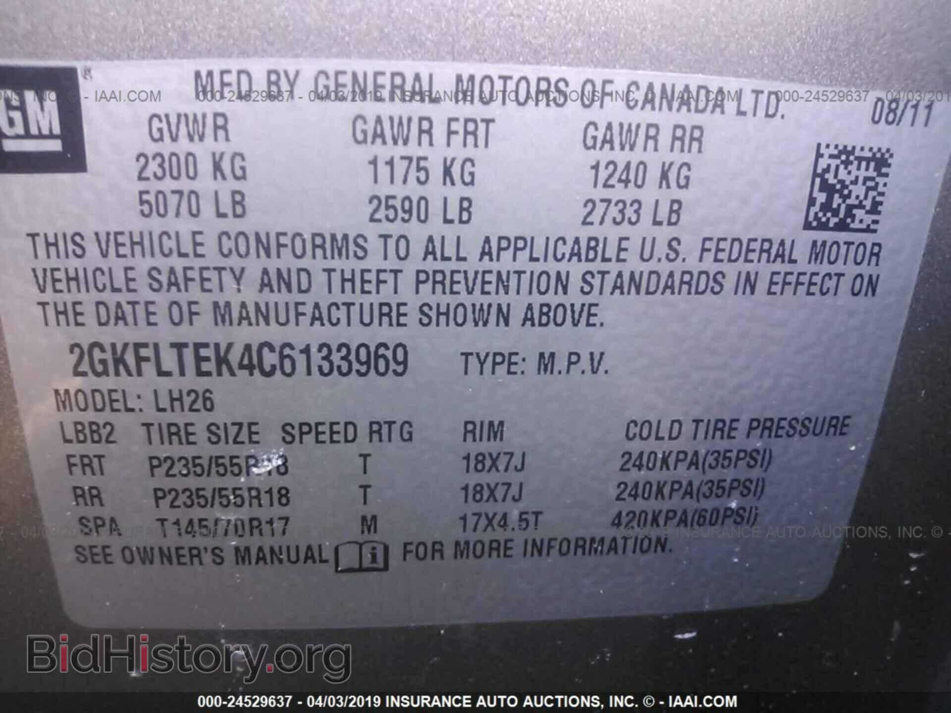 2012 GMC TERRAIN - VIN: 2GKFLTEK4C6133969 - Photo 9